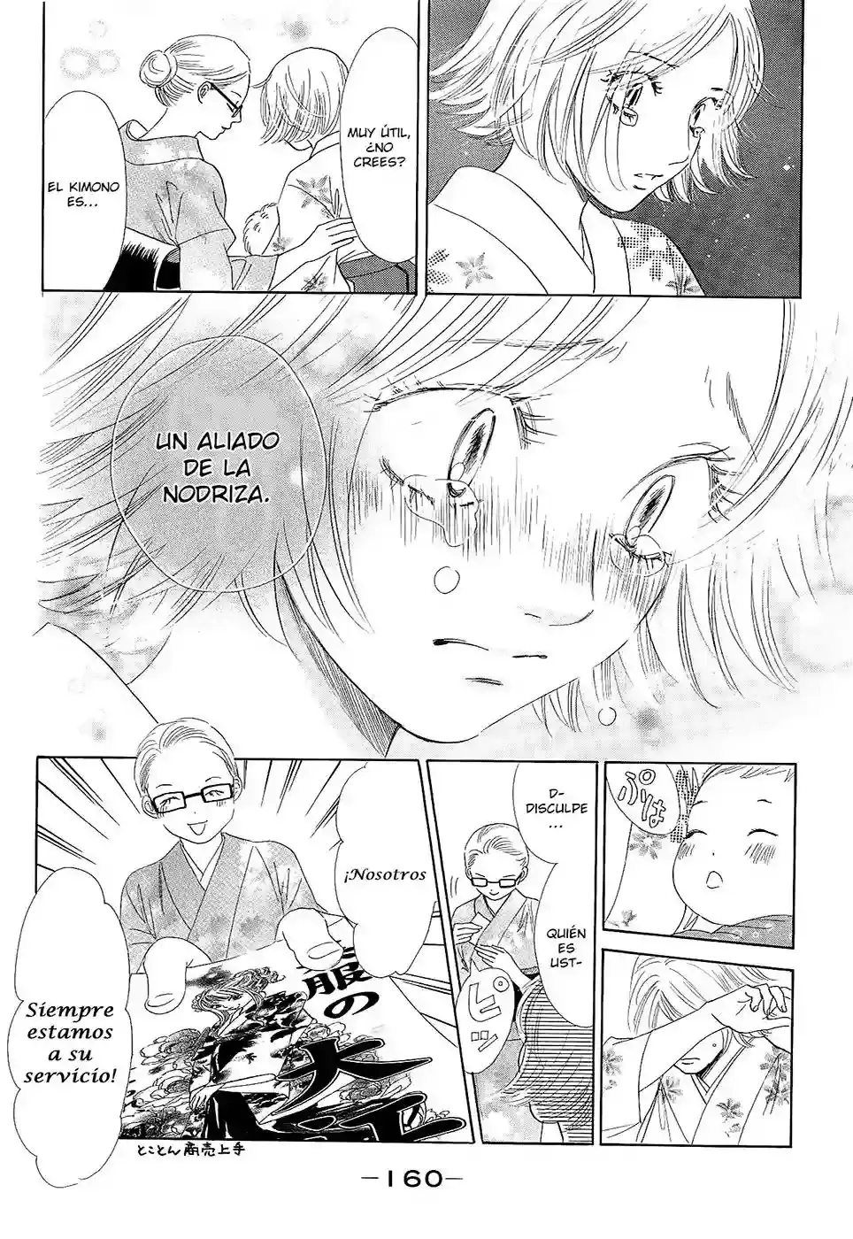 Chihayafuru capítulo 113, página 29