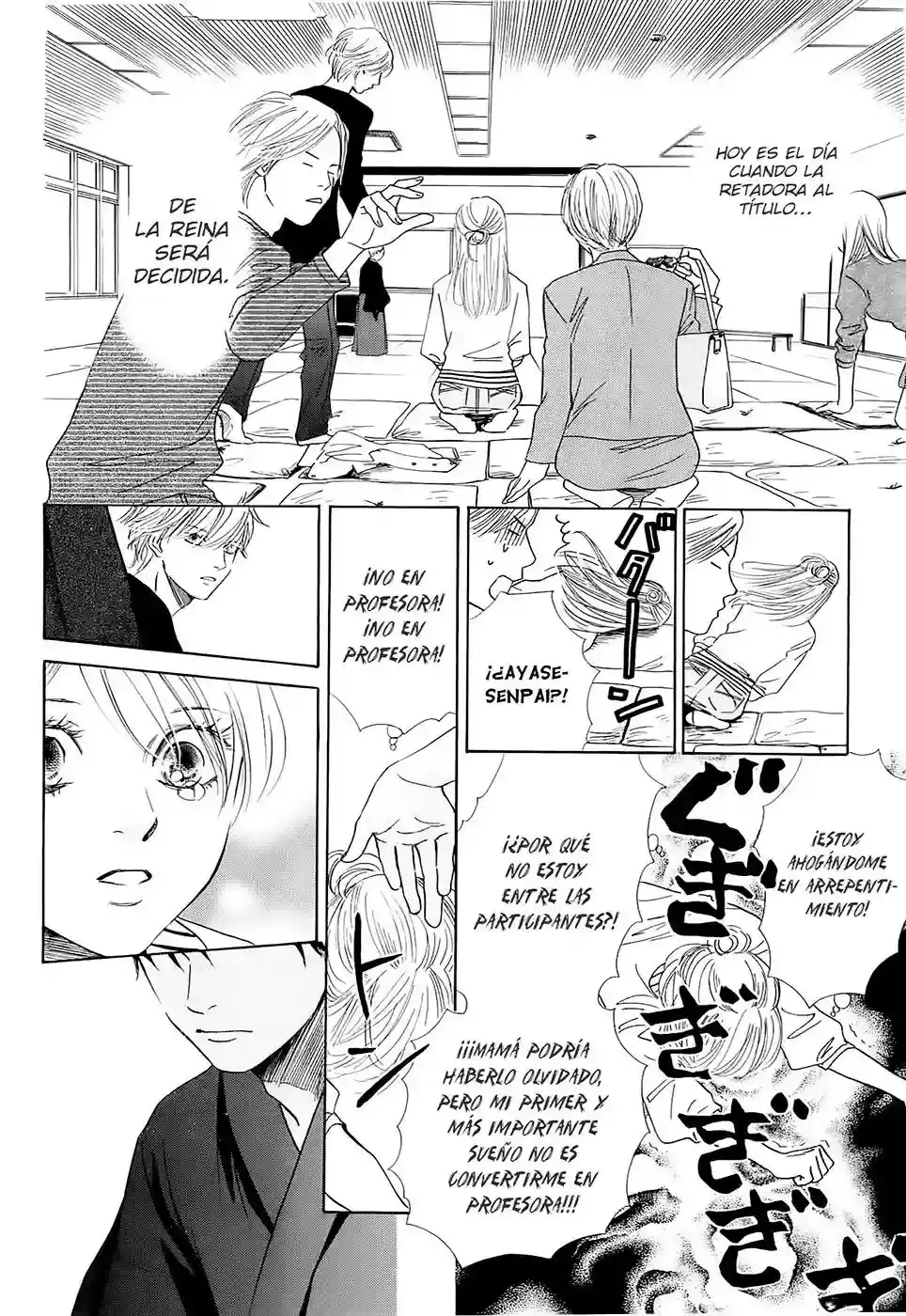 Chihayafuru capítulo 113, página 31
