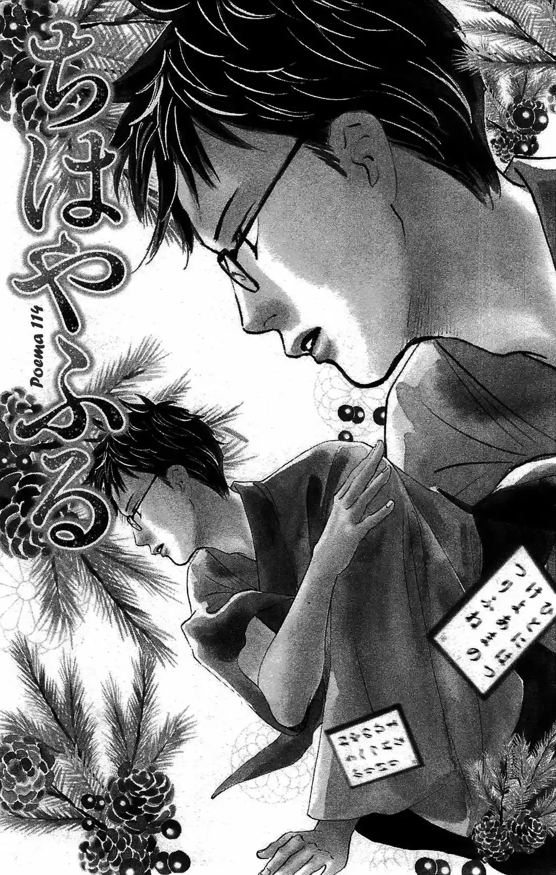 Chihayafuru capítulo 114, página 2