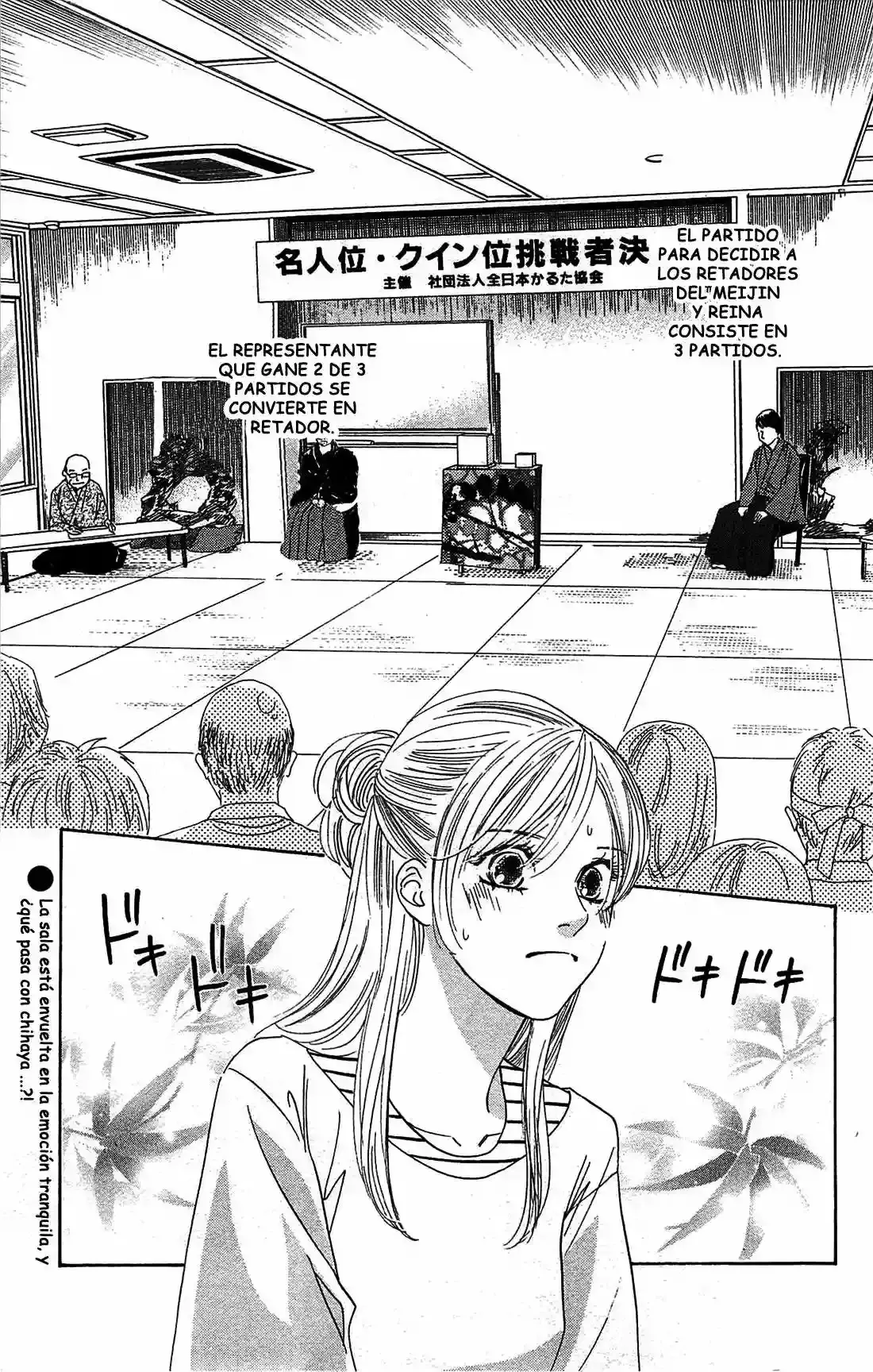 Chihayafuru capítulo 114, página 3
