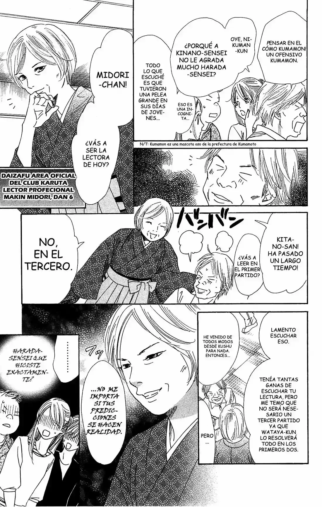 Chihayafuru capítulo 114, página 7