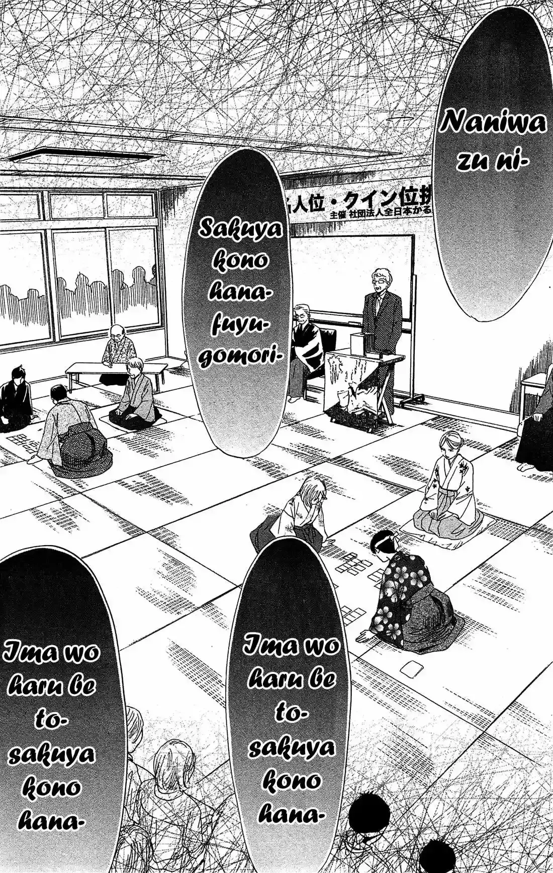 Chihayafuru capítulo 114, página 15