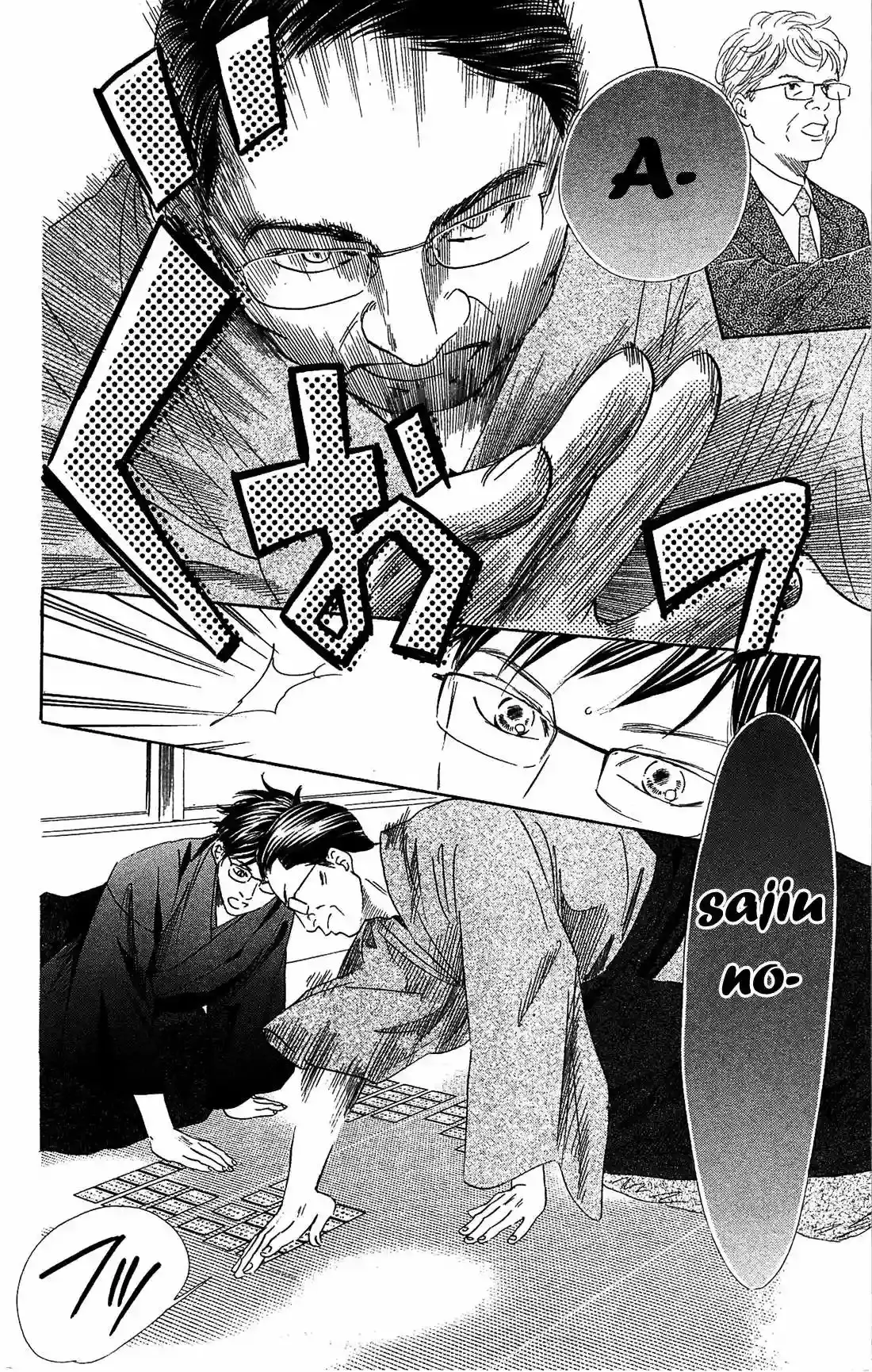 Chihayafuru capítulo 114, página 16