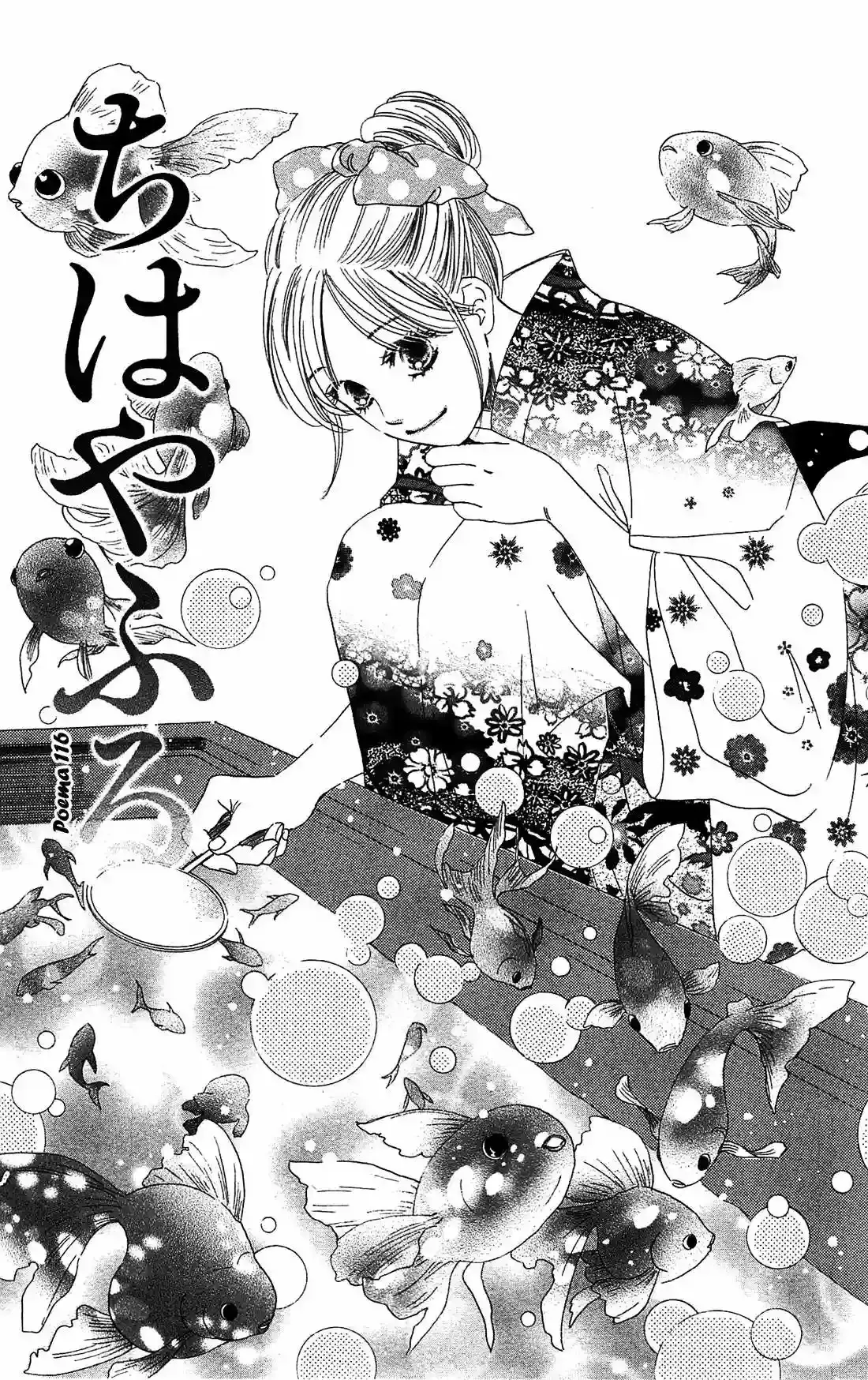 Chihayafuru capítulo 116, página 2