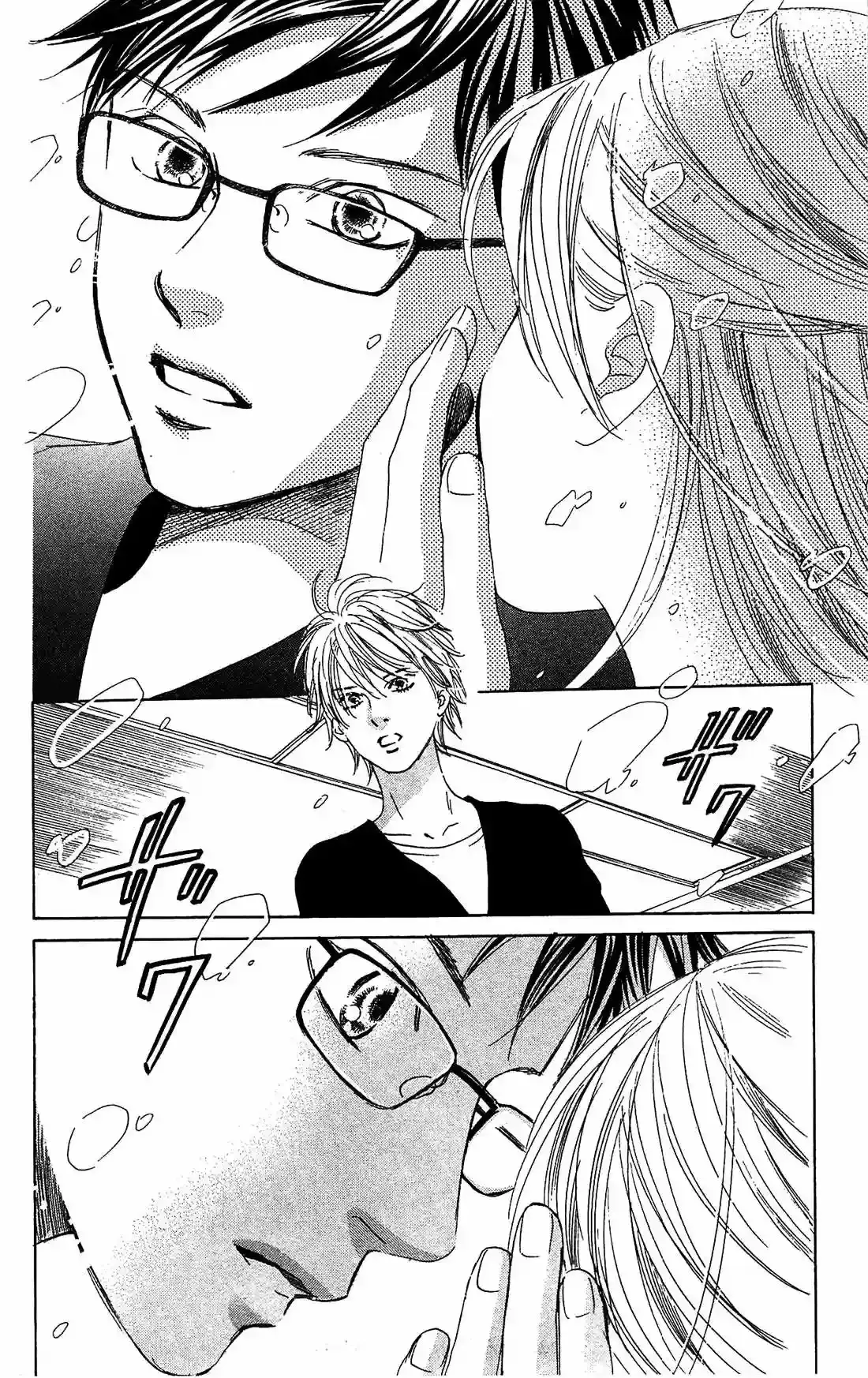 Chihayafuru capítulo 116, página 3