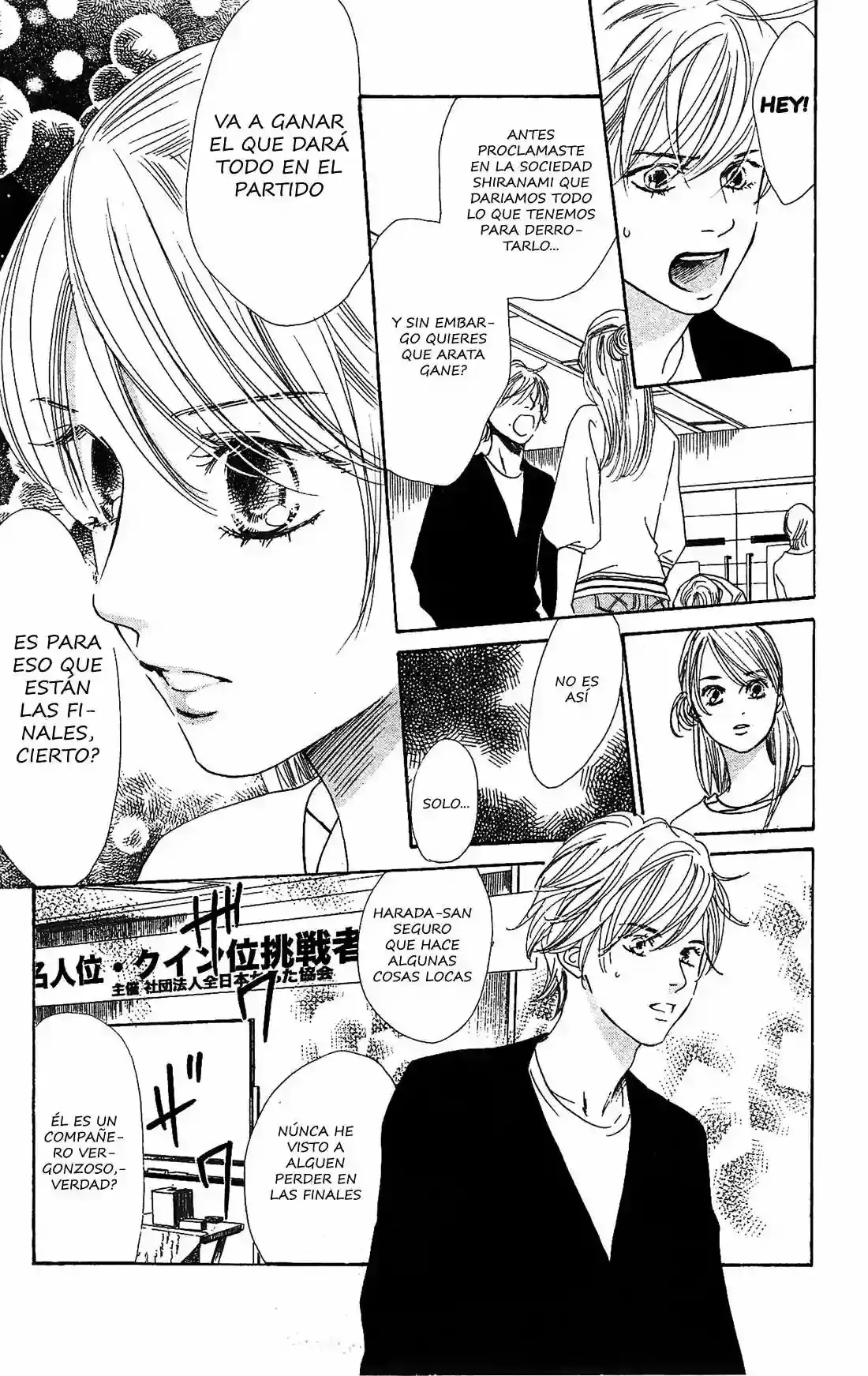 Chihayafuru capítulo 116, página 5