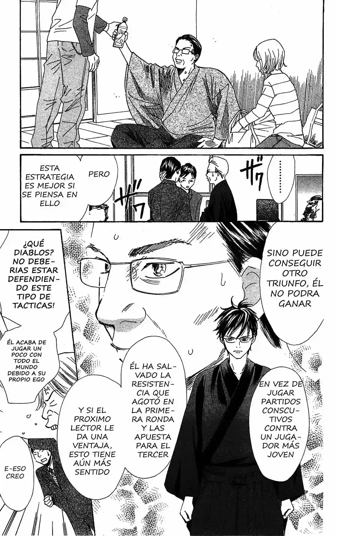 Chihayafuru capítulo 116, página 6