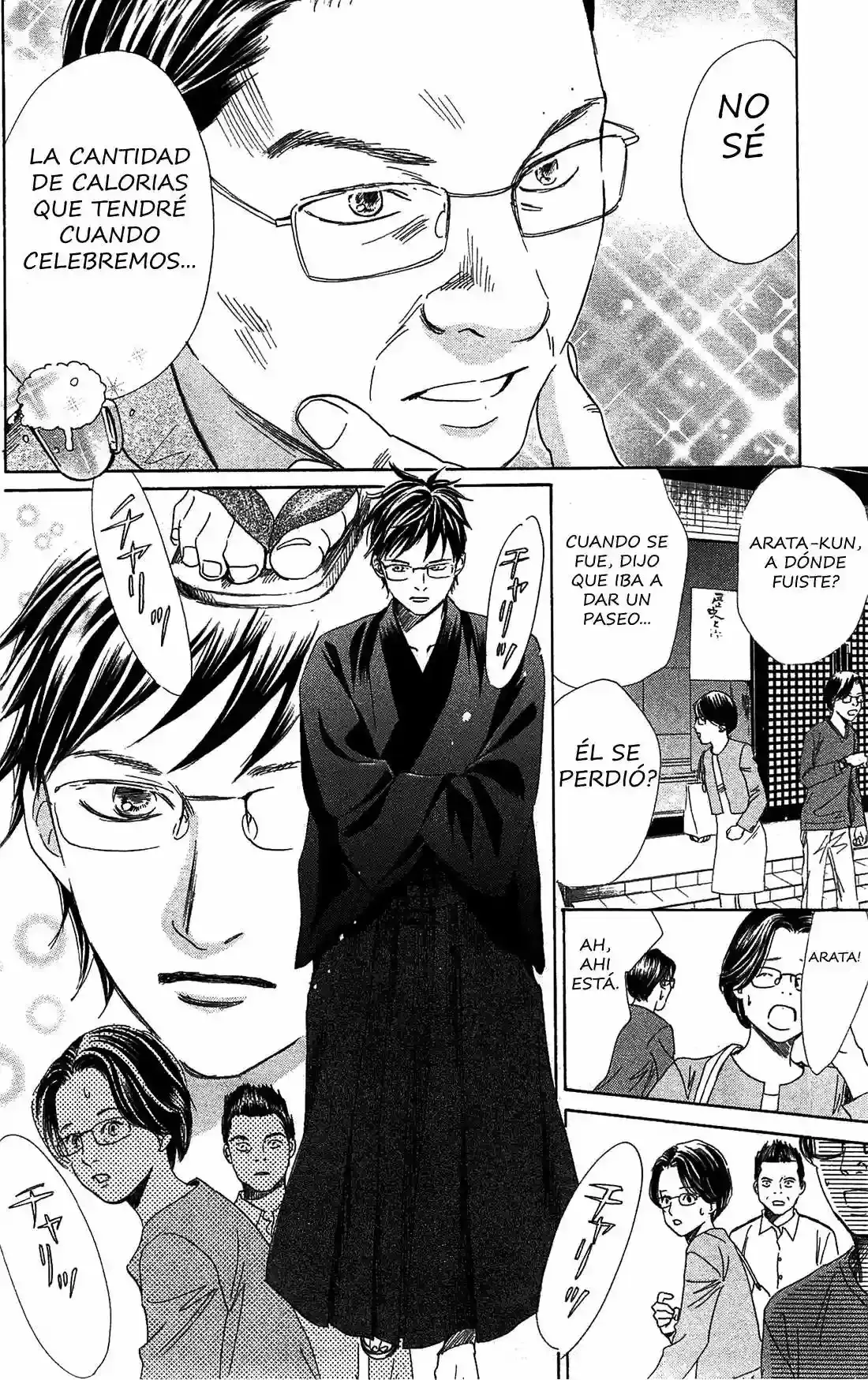 Chihayafuru capítulo 116, página 21