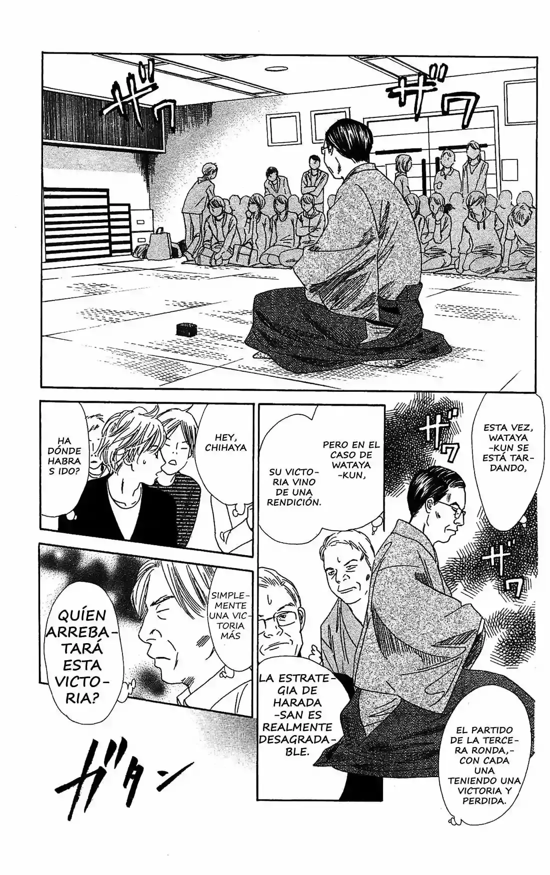 Chihayafuru capítulo 116, página 22