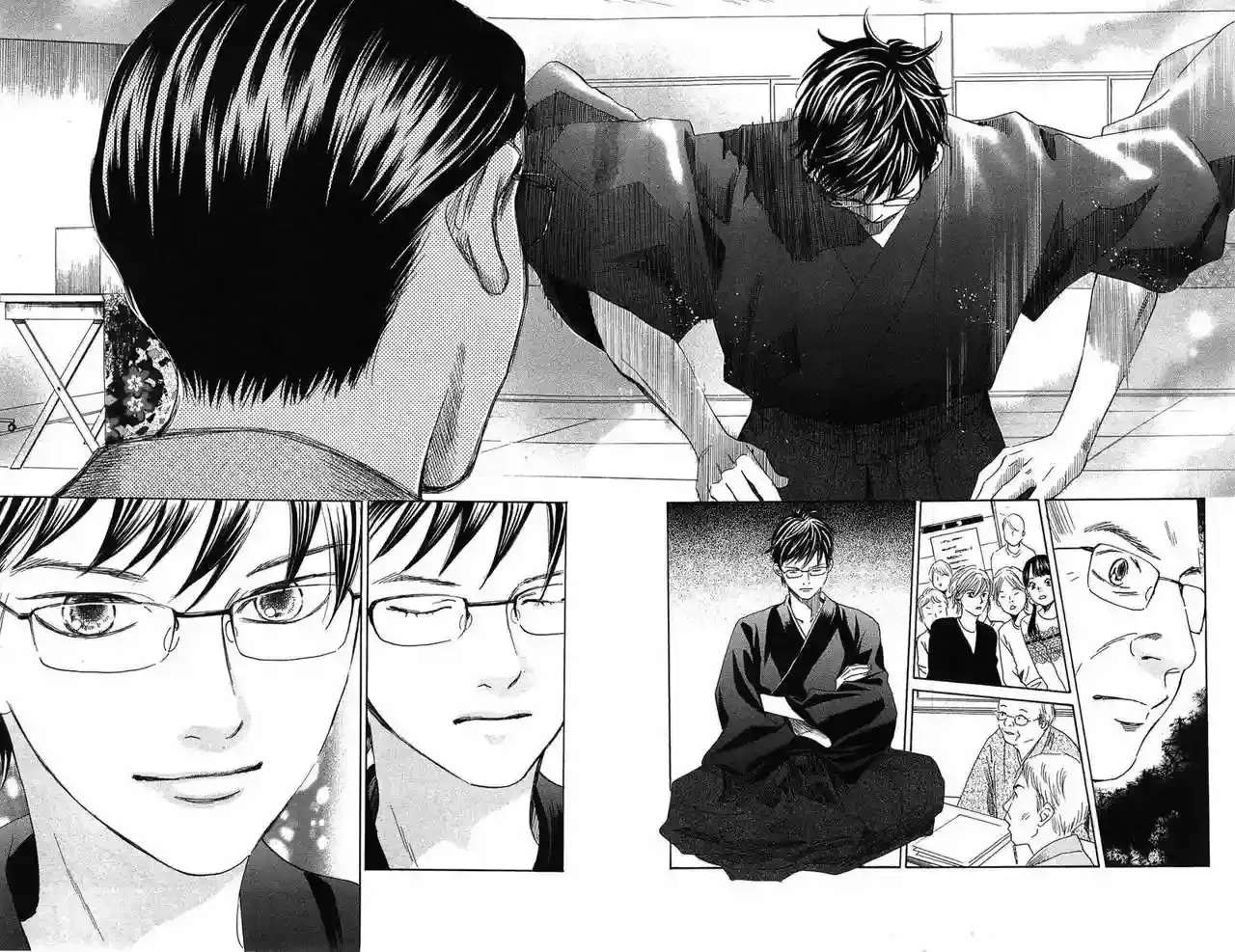 Chihayafuru capítulo 116, página 23