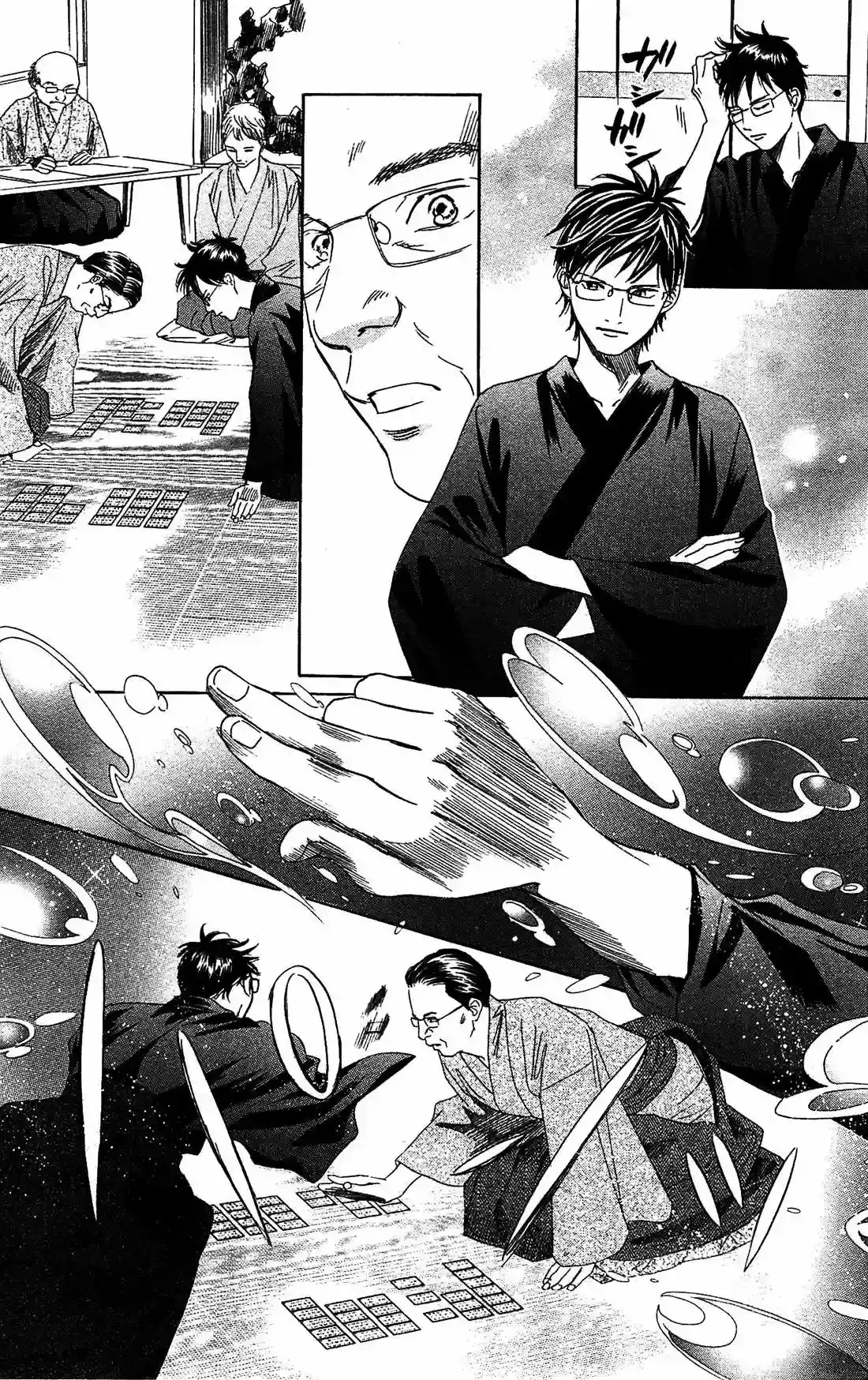 Chihayafuru capítulo 116, página 27