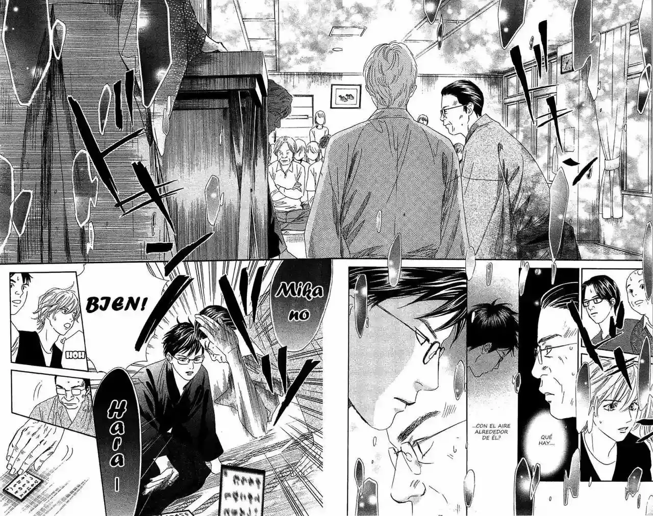Chihayafuru capítulo 117, página 11