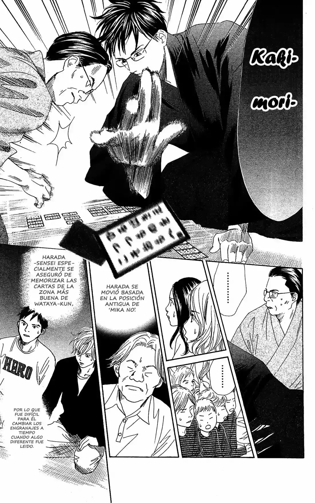Chihayafuru capítulo 117, página 17