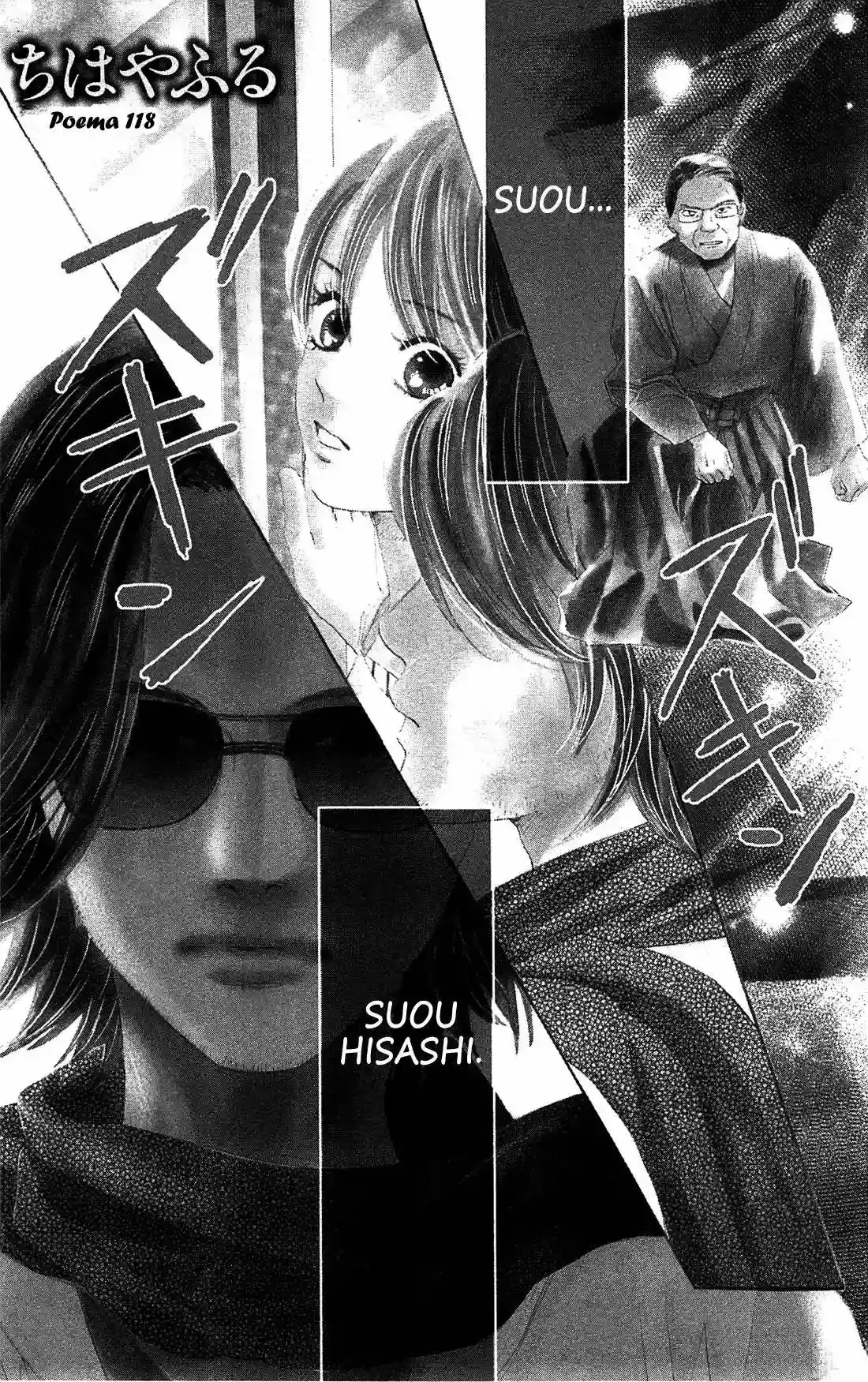 Chihayafuru capítulo 118, página 2