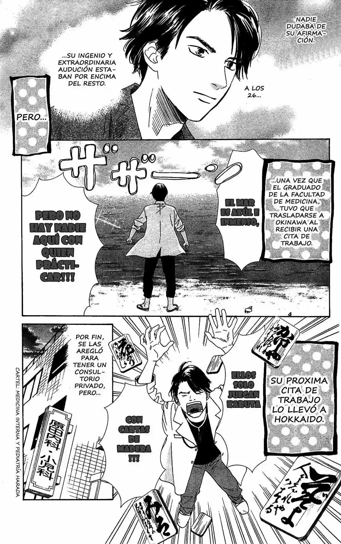 Chihayafuru capítulo 118, página 11