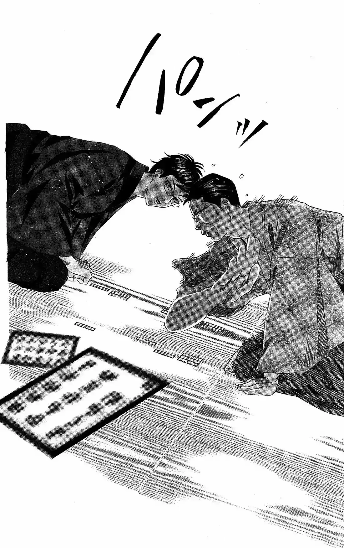 Chihayafuru capítulo 118, página 22