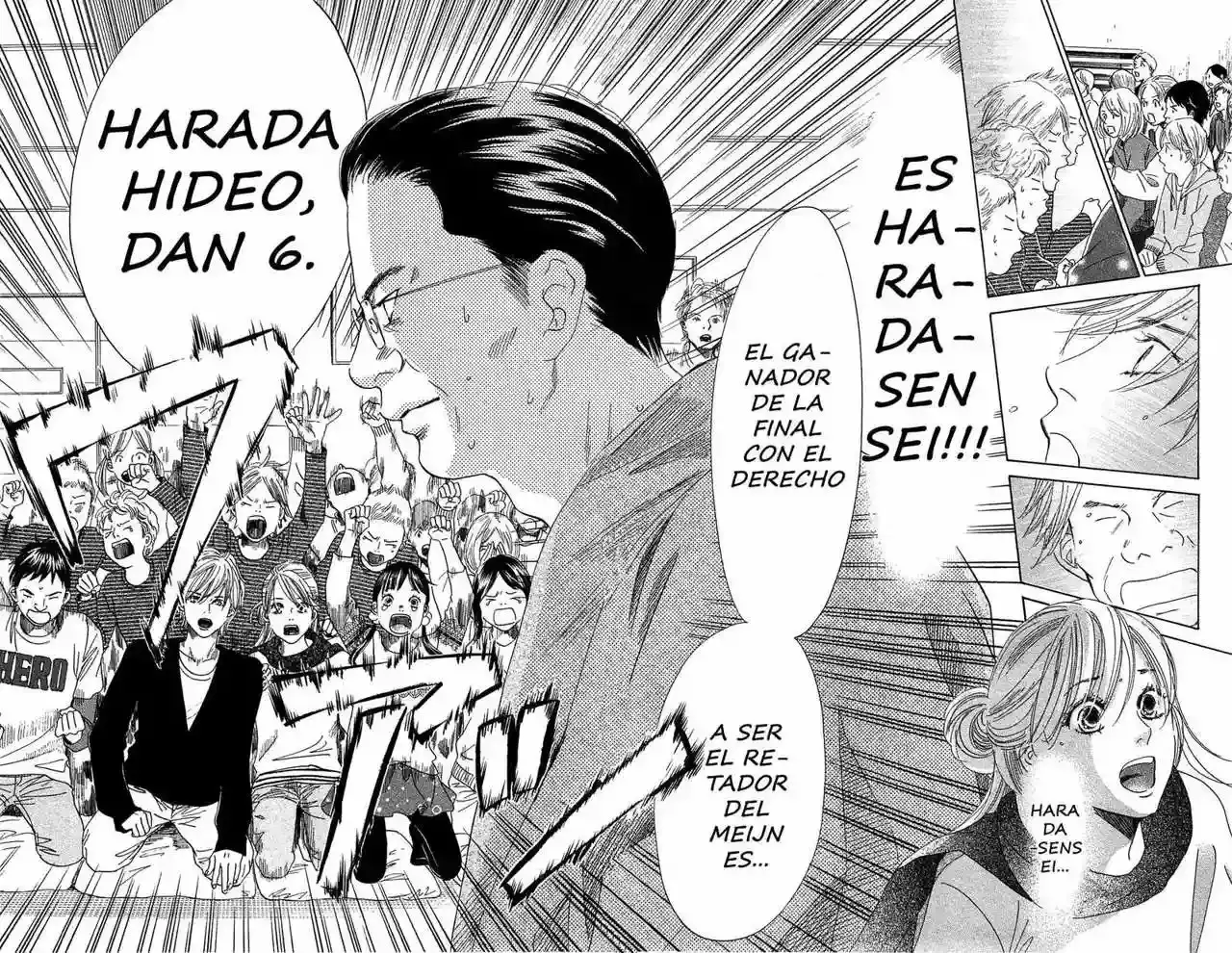 Chihayafuru capítulo 119, página 6