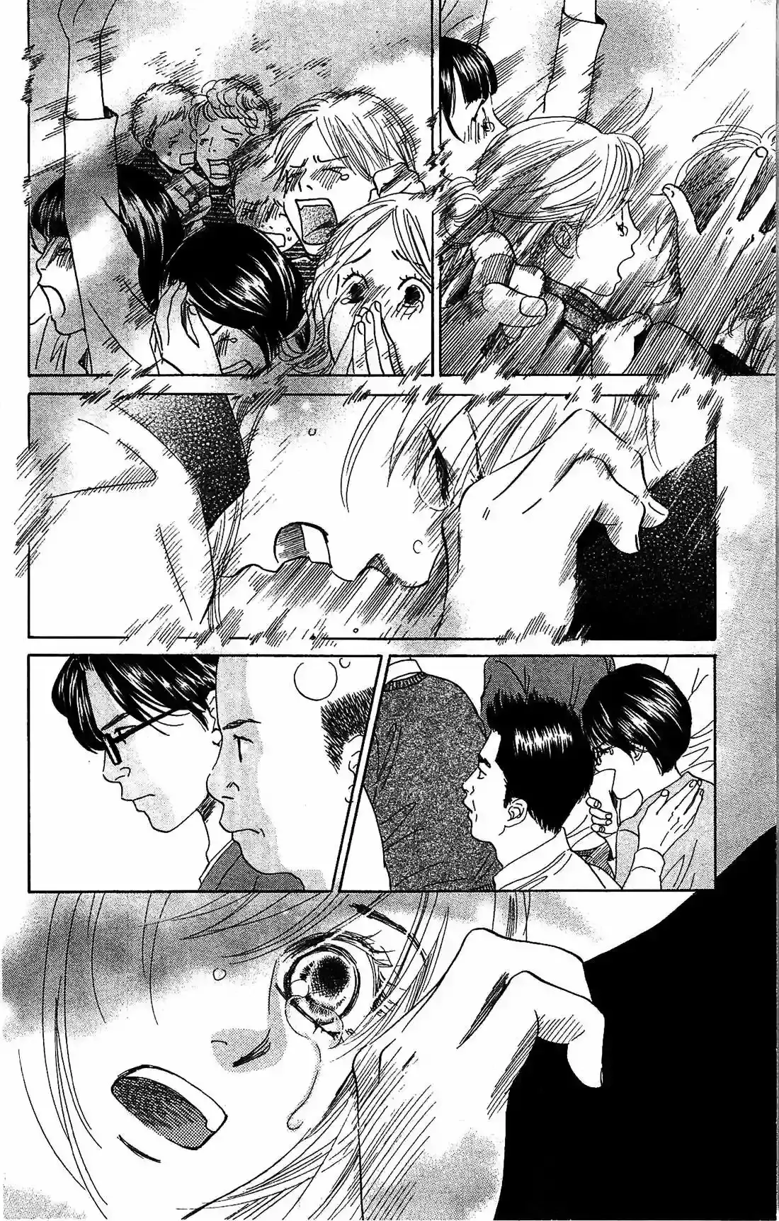 Chihayafuru capítulo 119, página 7