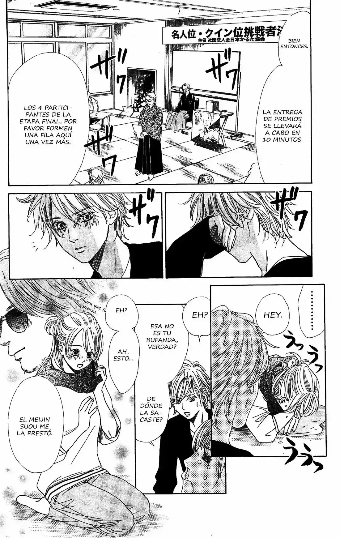 Chihayafuru capítulo 119, página 11