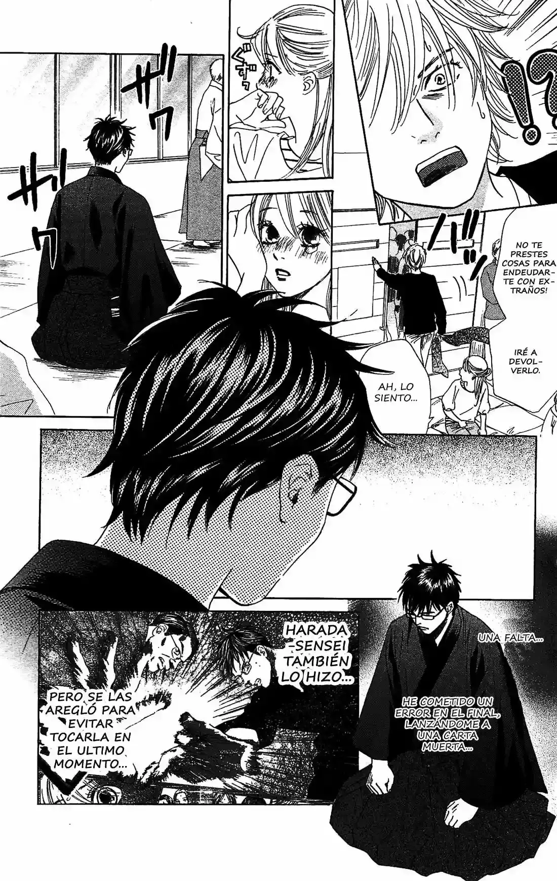 Chihayafuru capítulo 119, página 12