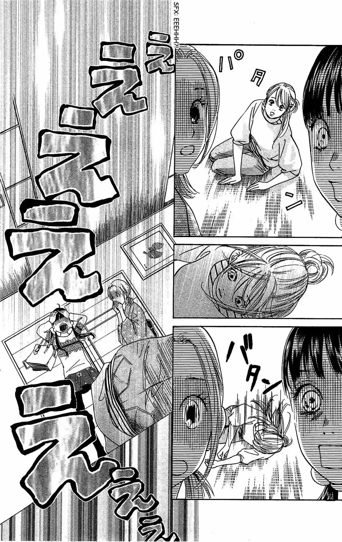 Chihayafuru capítulo 119, página 25