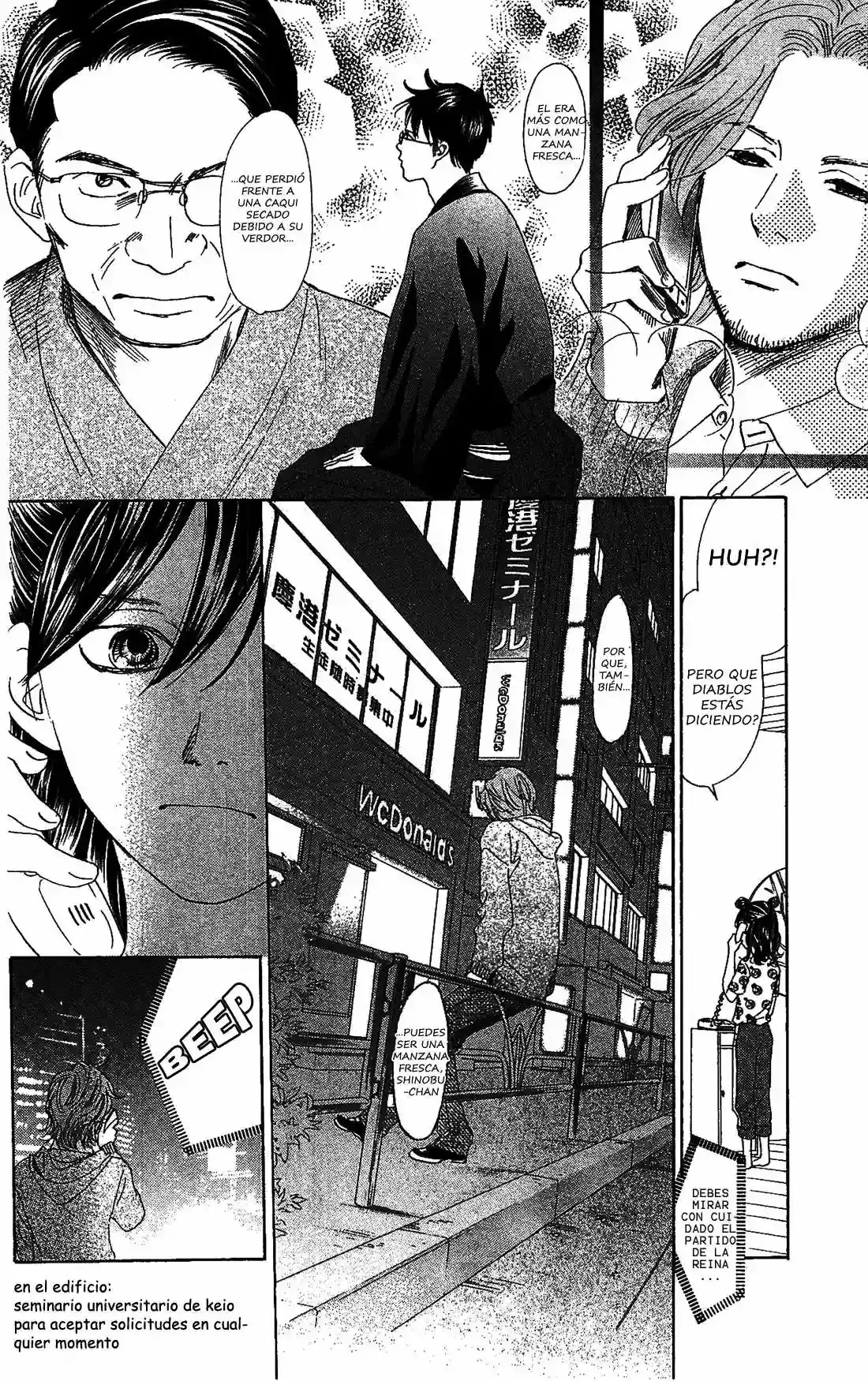 Chihayafuru capítulo 120, página 7