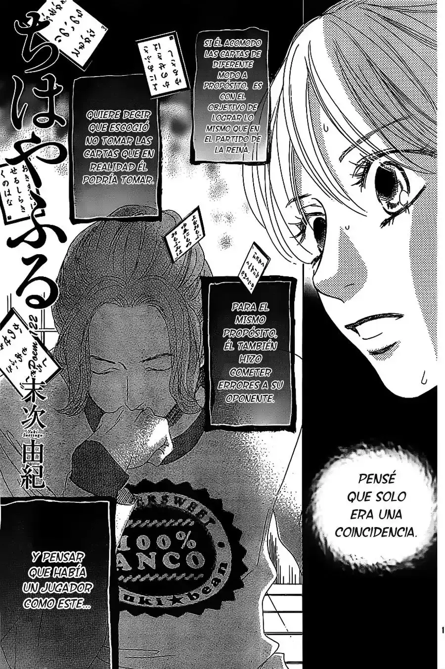 Chihayafuru capítulo 122, página 2