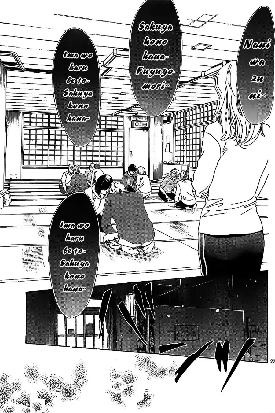 Chihayafuru capítulo 122, página 24
