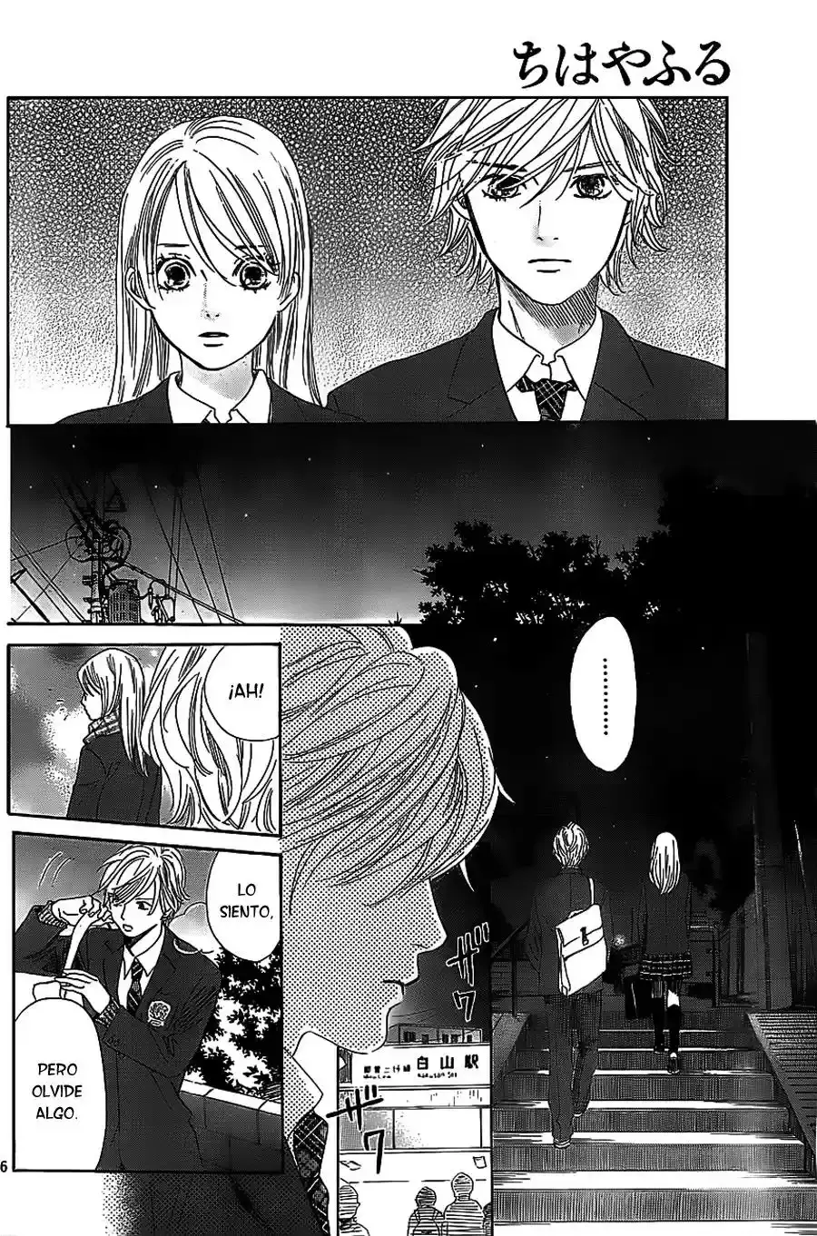Chihayafuru capítulo 122, página 27