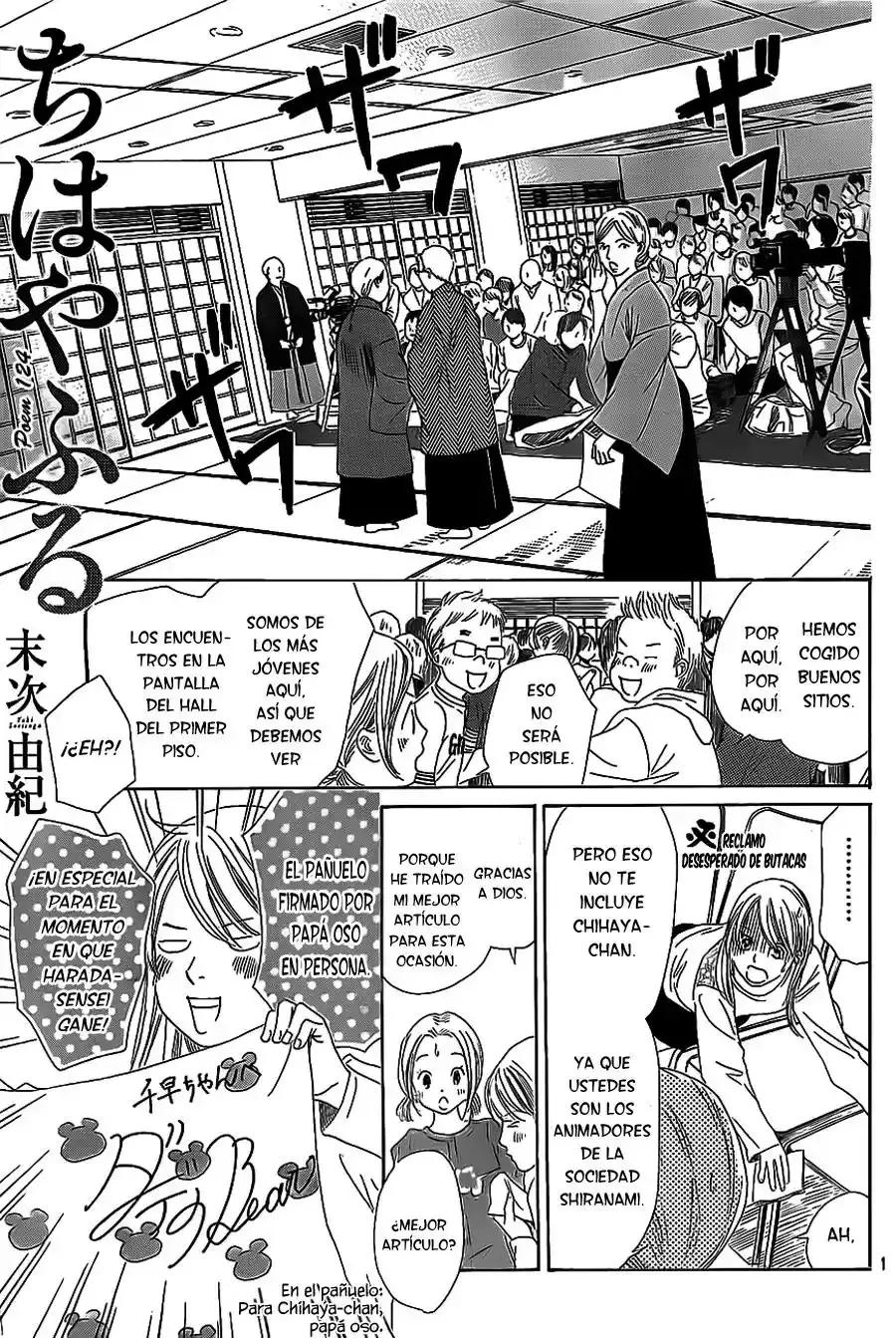 Chihayafuru capítulo 124, página 7
