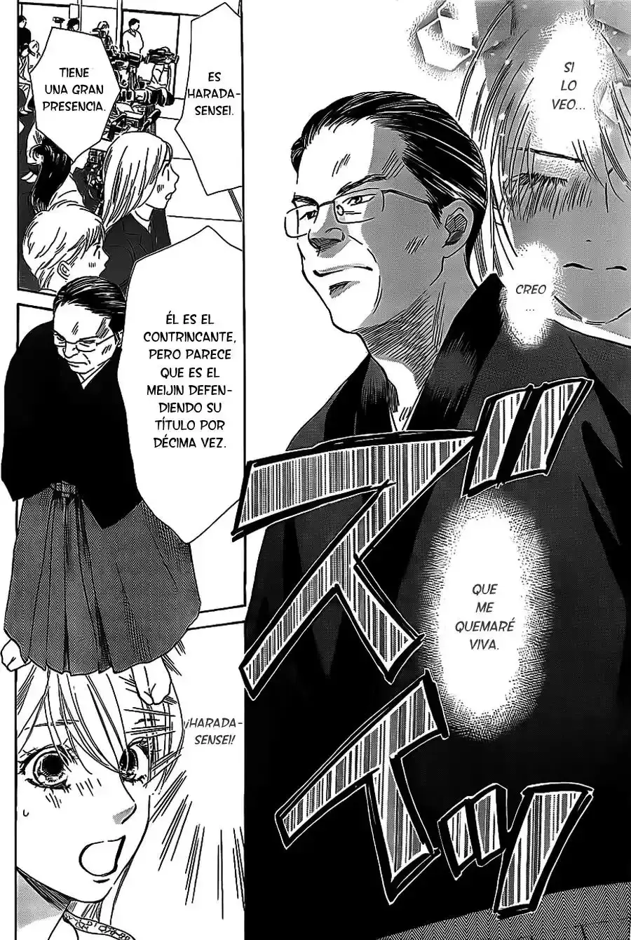 Chihayafuru capítulo 124, página 14