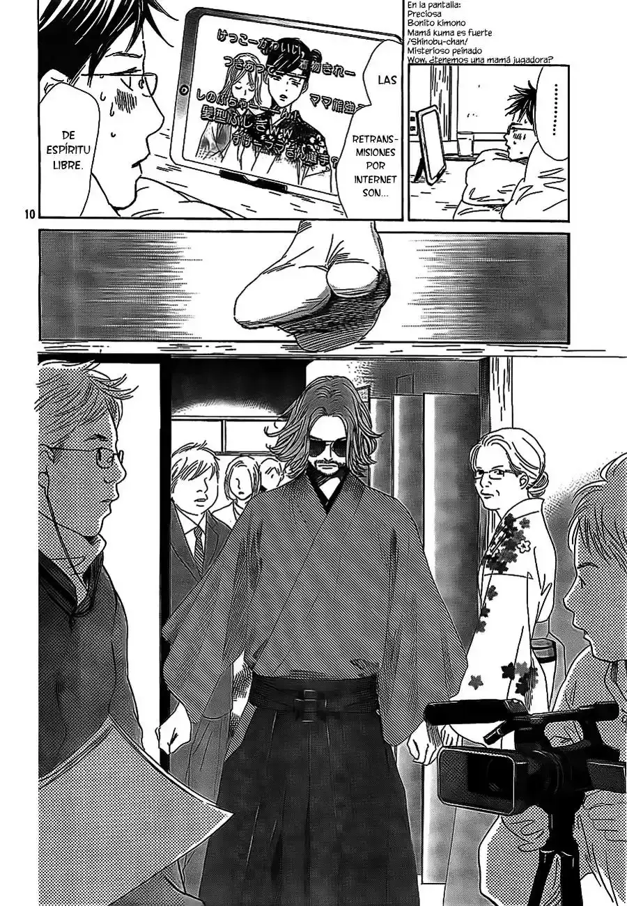 Chihayafuru capítulo 124, página 16