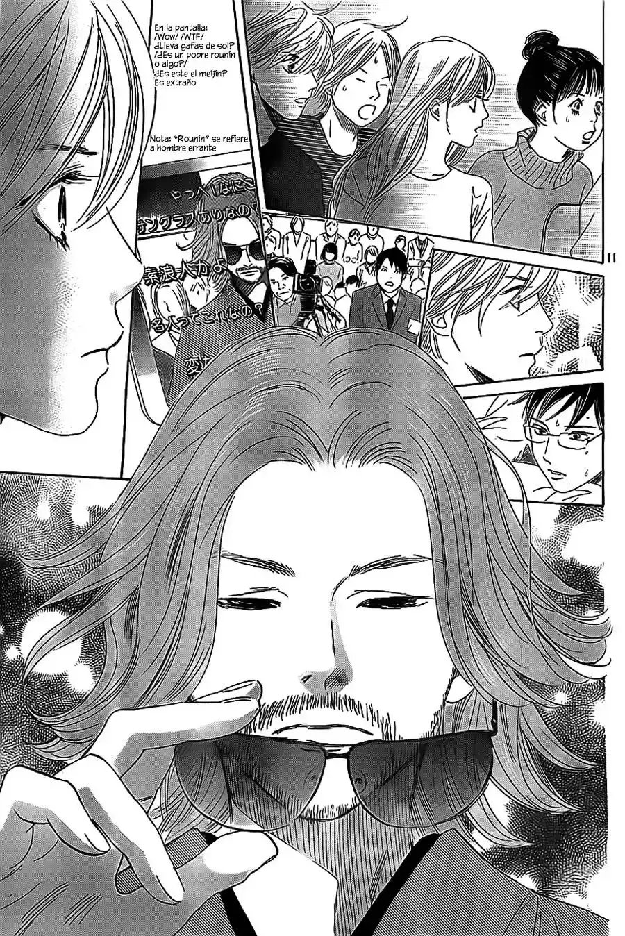 Chihayafuru capítulo 124, página 17