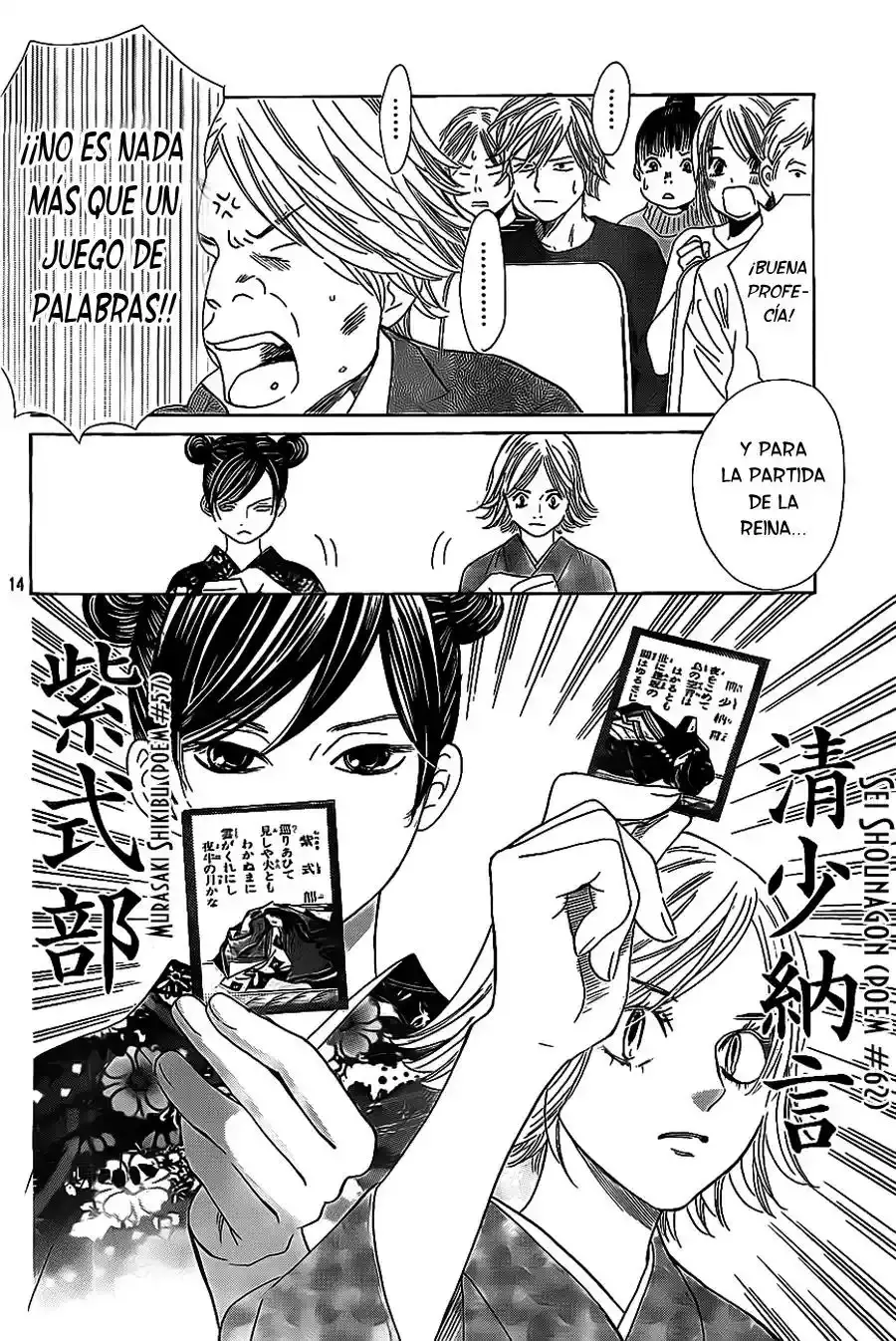 Chihayafuru capítulo 124, página 20