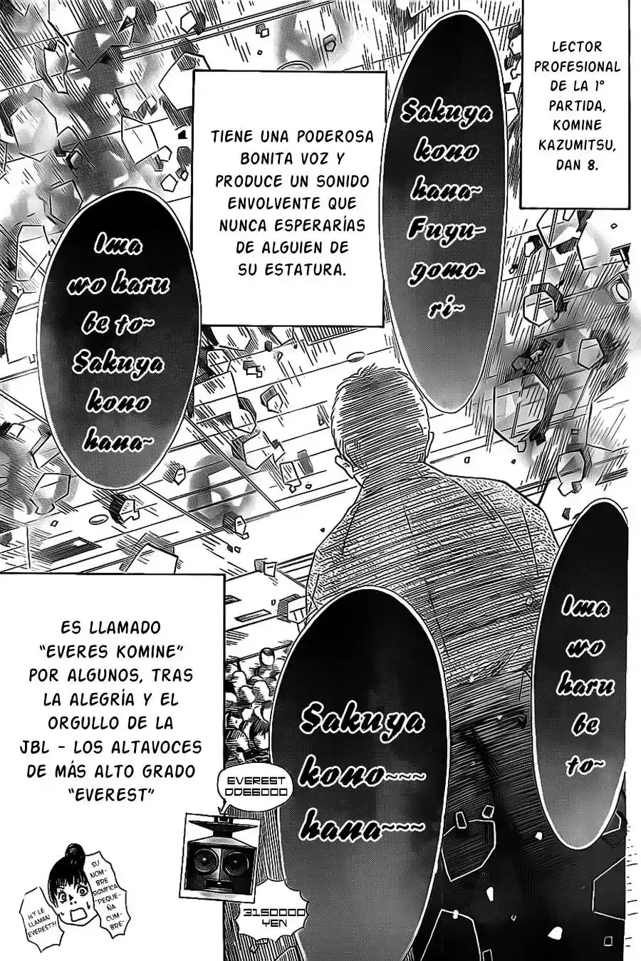 Chihayafuru capítulo 124, página 33
