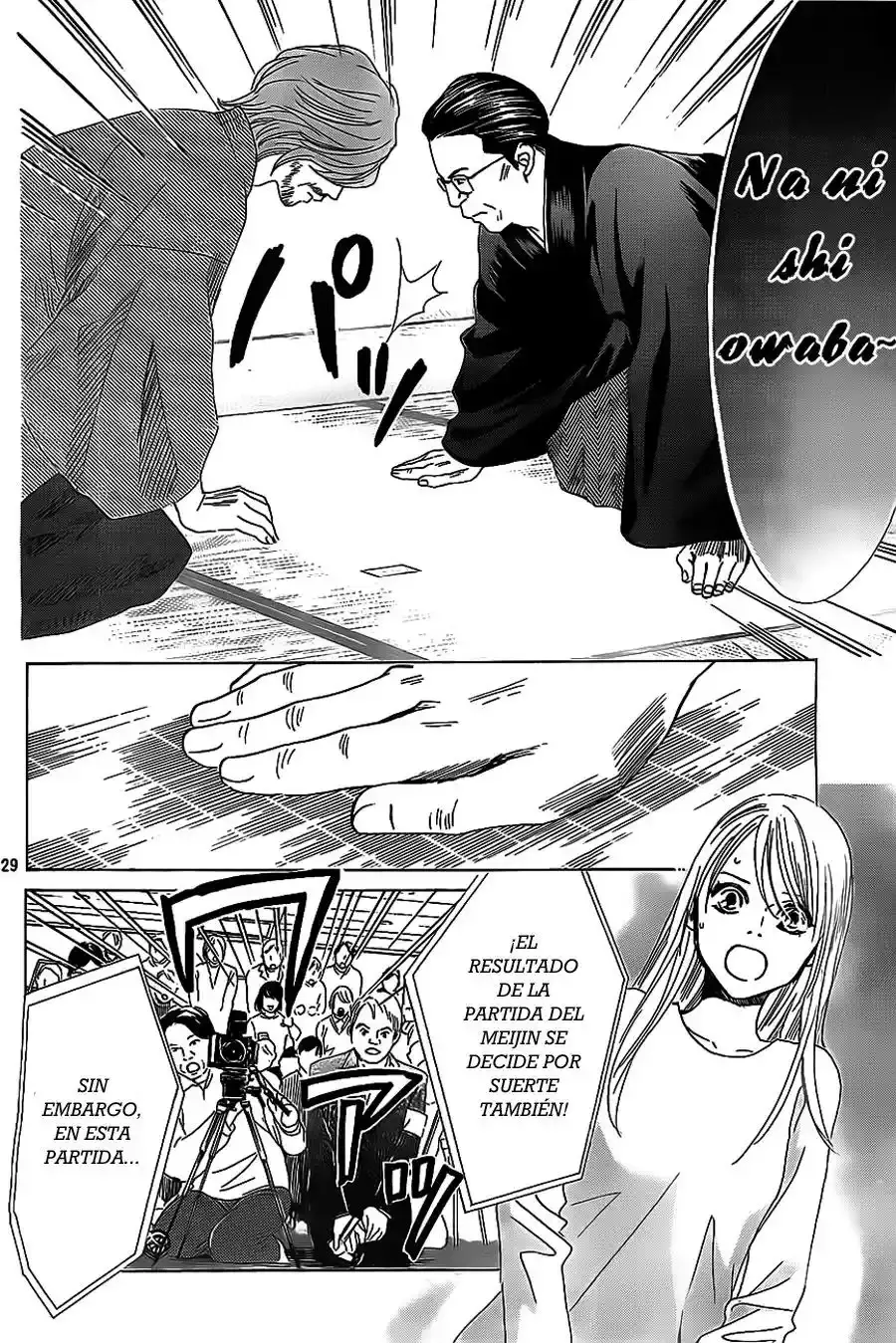 Chihayafuru capítulo 125, página 30