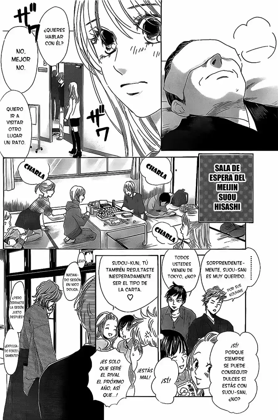 Chihayafuru capítulo 126, página 3