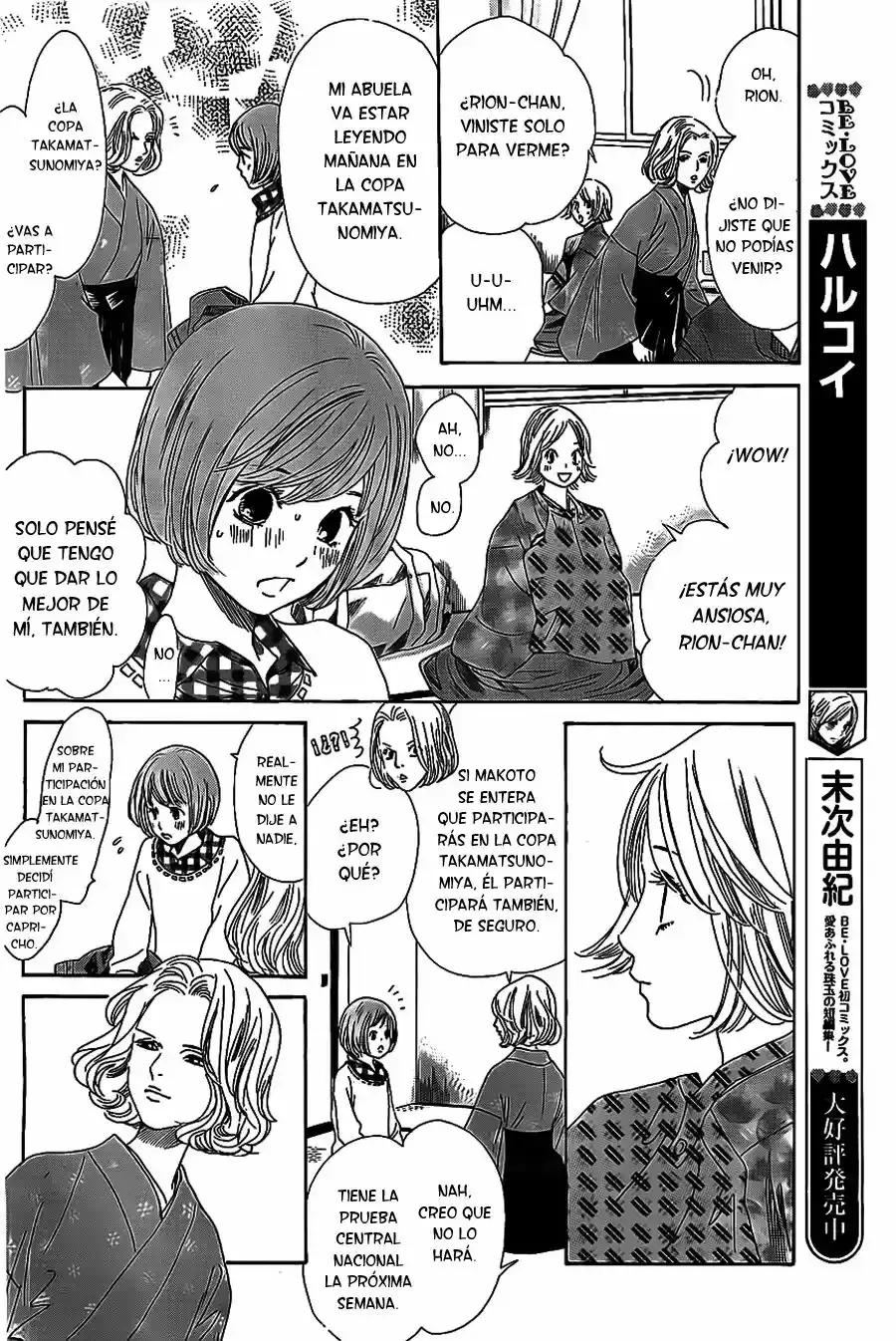 Chihayafuru capítulo 126, página 5