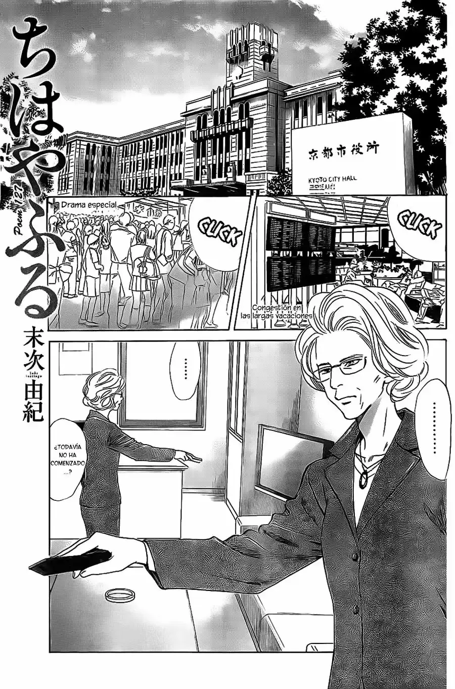 Chihayafuru capítulo 127, página 2