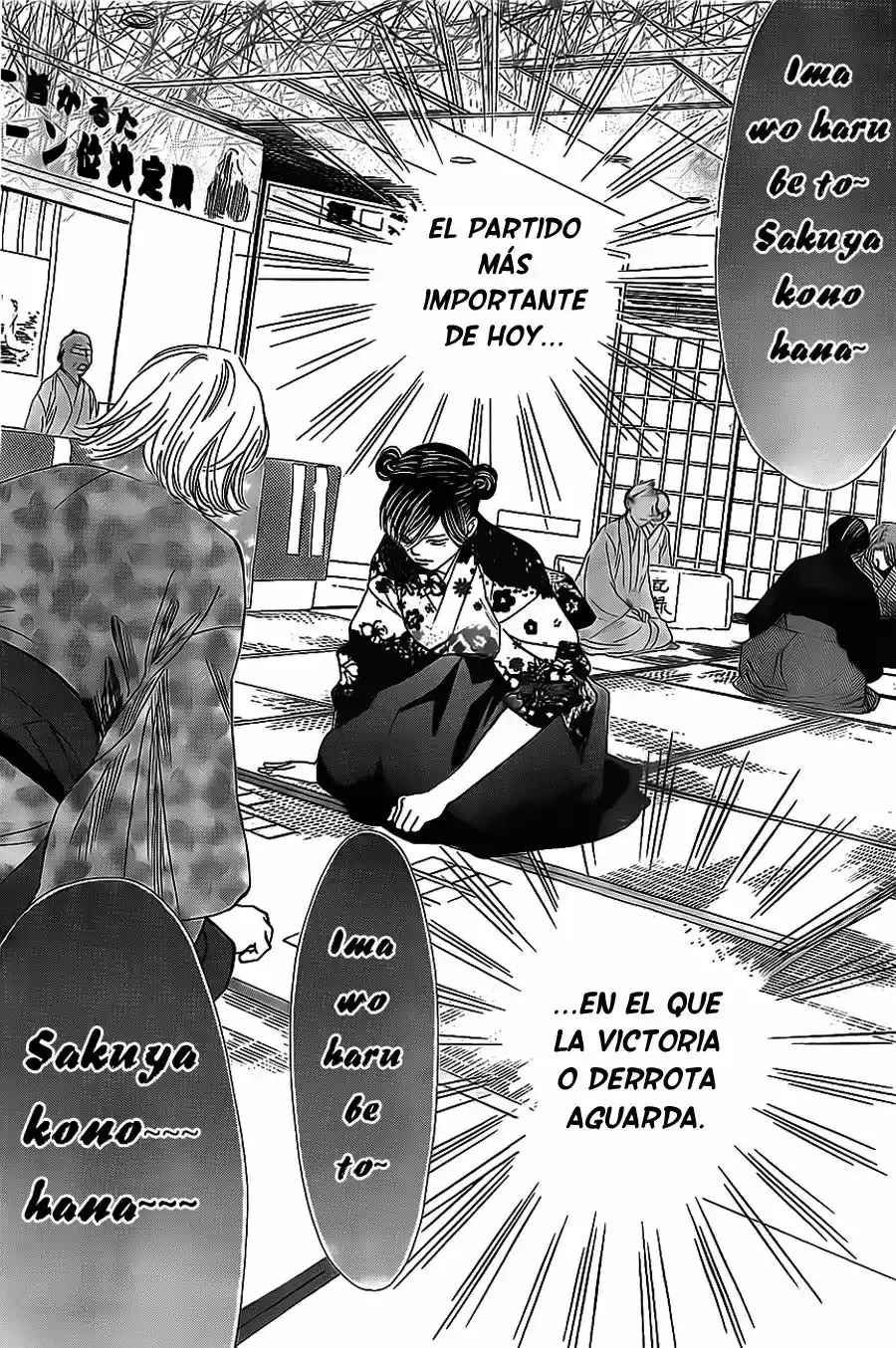 Chihayafuru capítulo 128, página 7