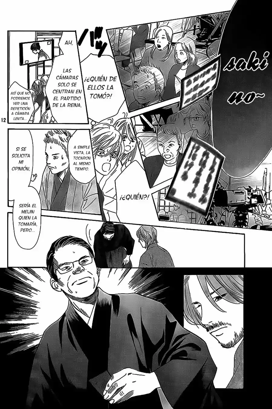 Chihayafuru capítulo 128, página 12