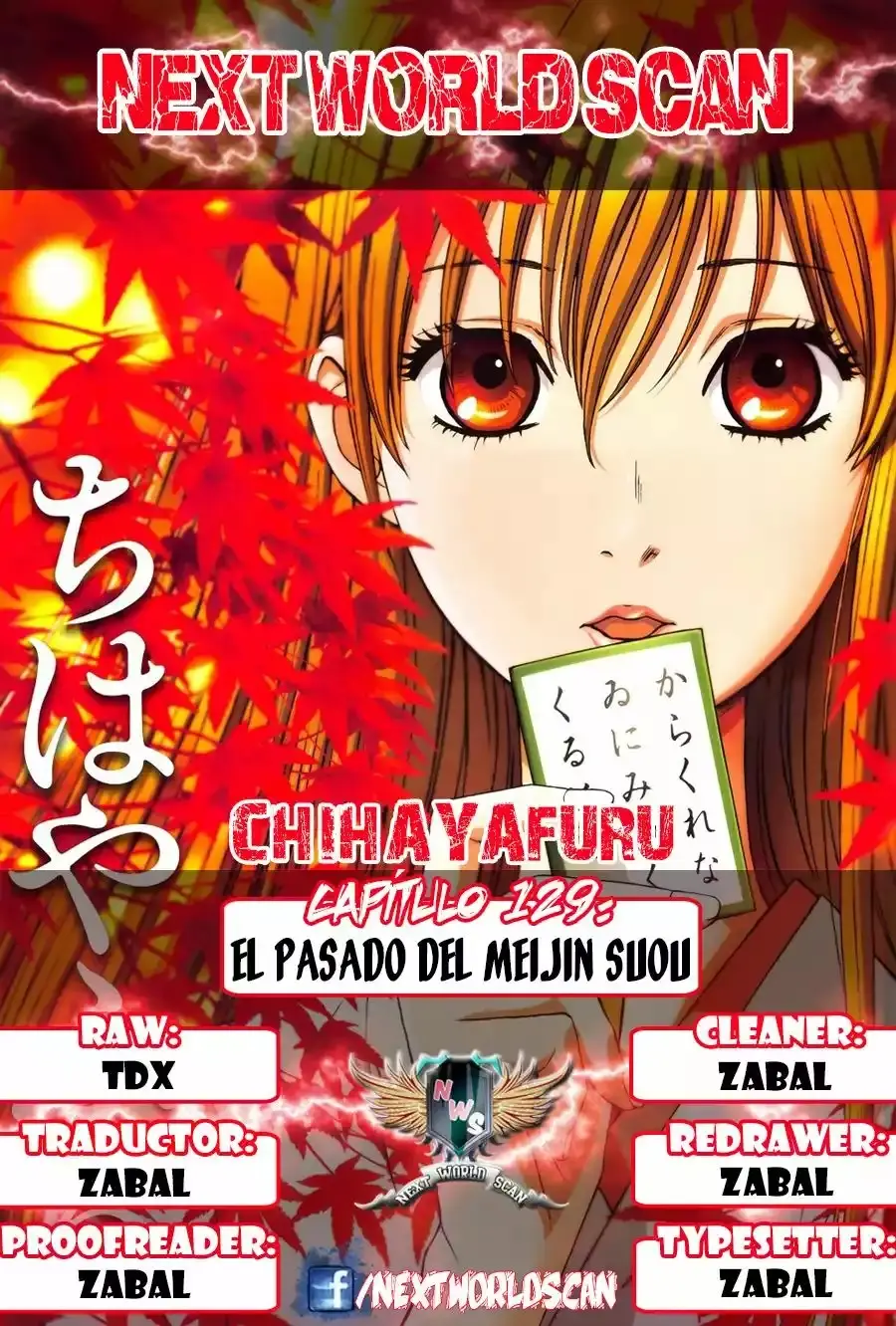 Chihayafuru capítulo 129, página 1