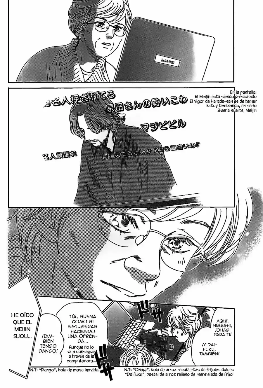 Chihayafuru capítulo 129, página 7
