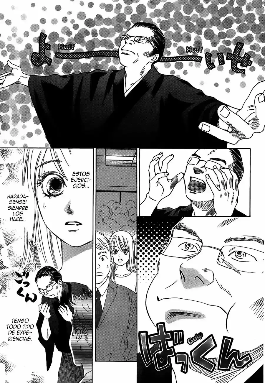 Chihayafuru capítulo 131, página 7