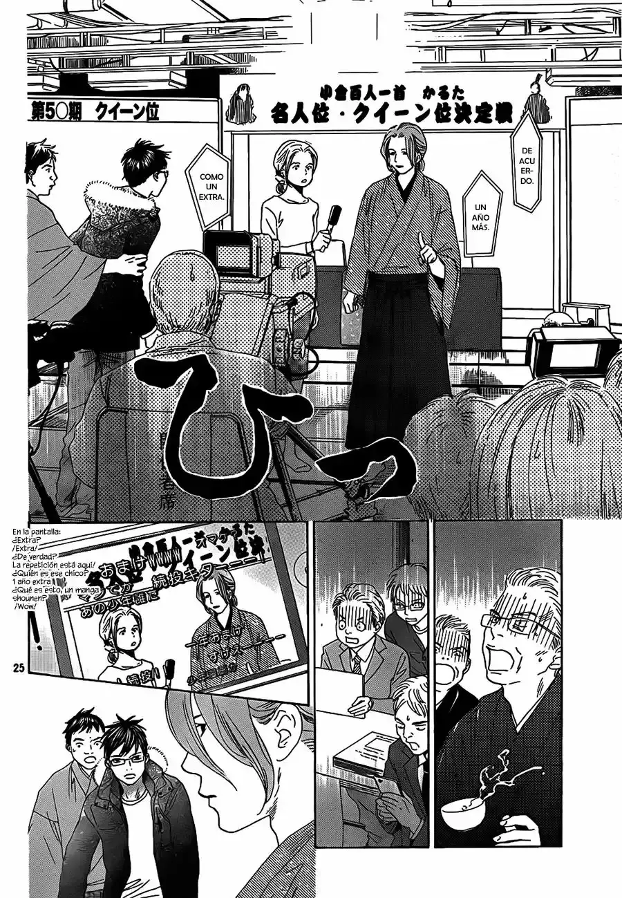 Chihayafuru capítulo 132, página 26