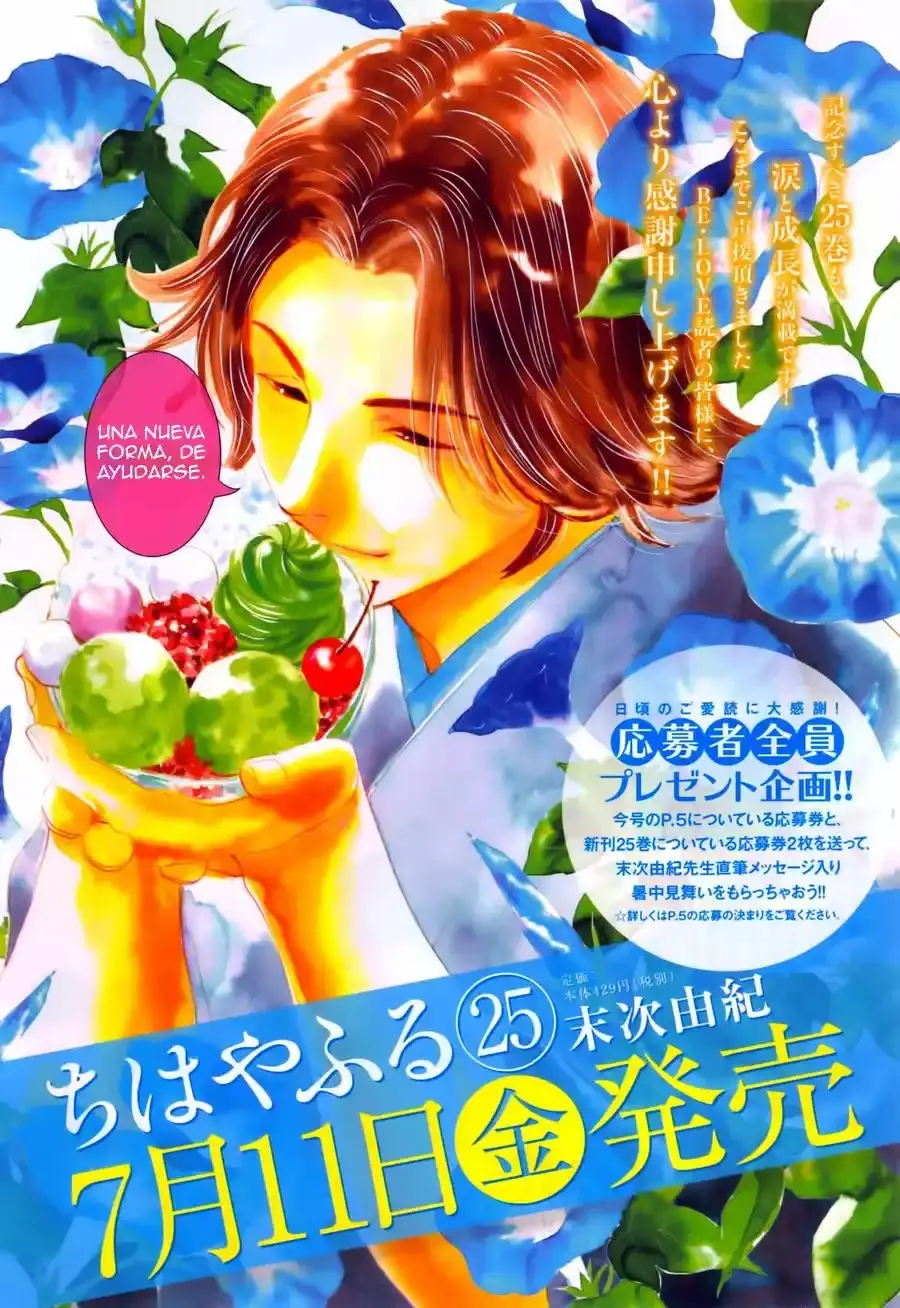 Chihayafuru capítulo 133, página 2