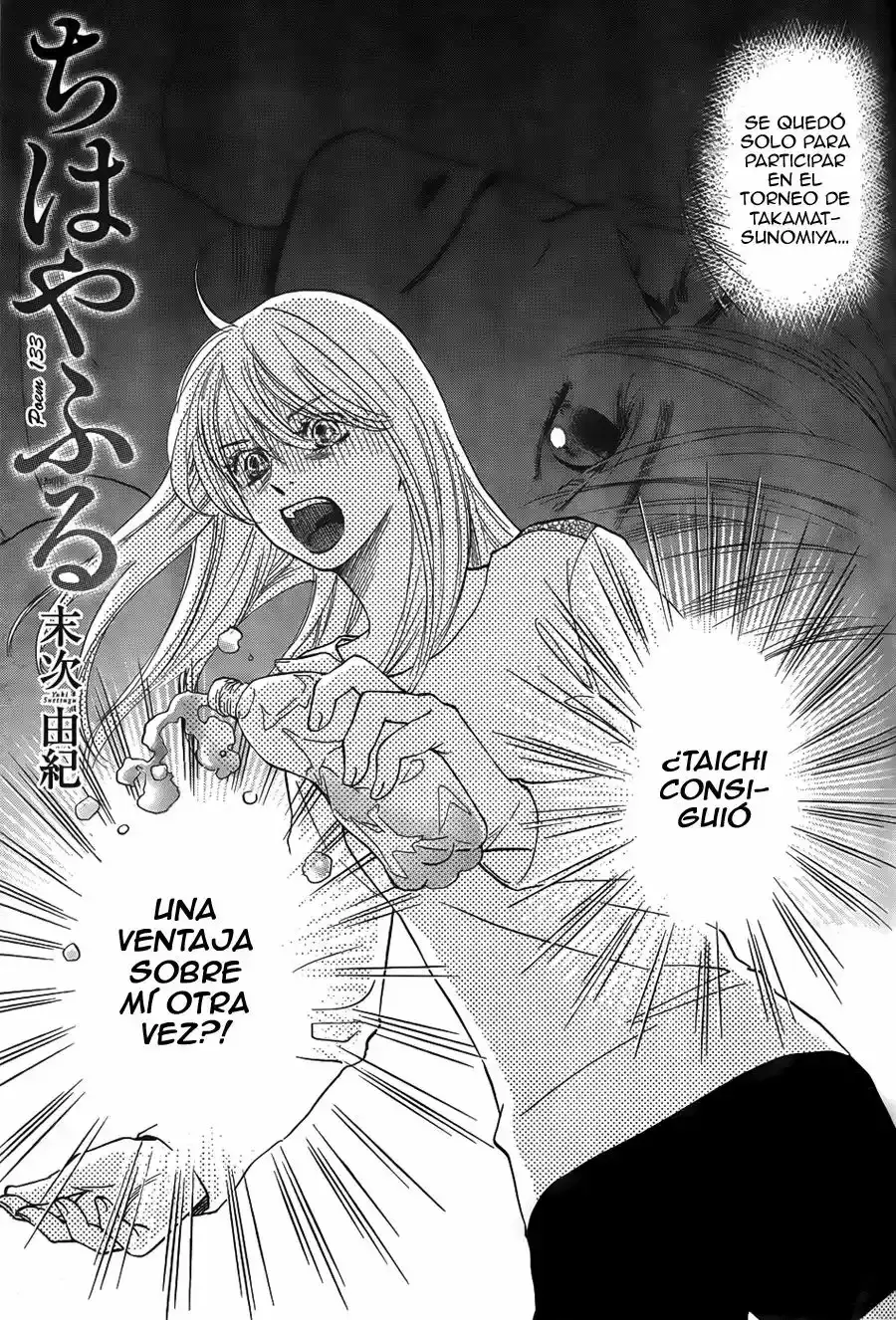 Chihayafuru capítulo 133, página 3
