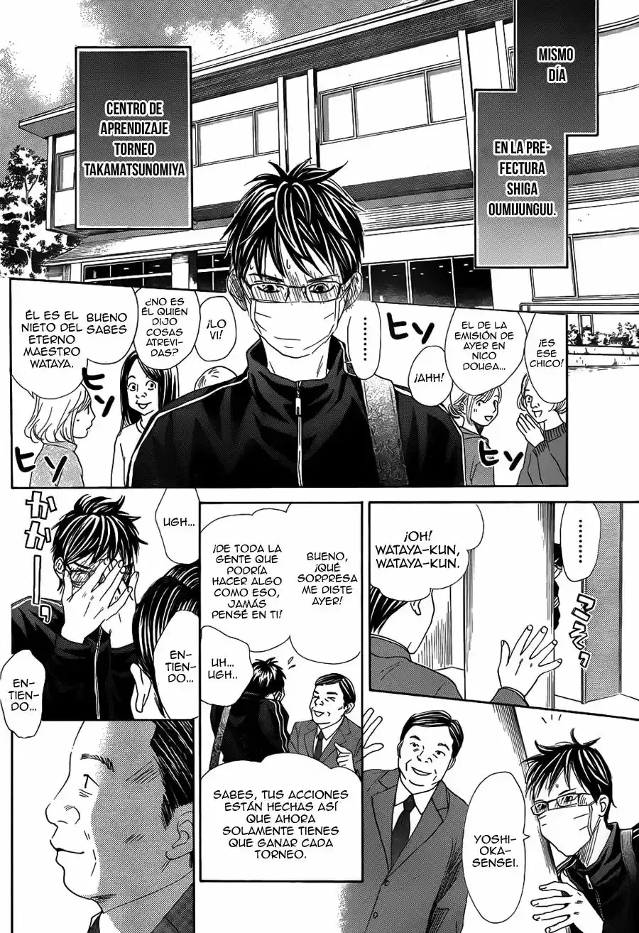 Chihayafuru capítulo 133, página 19