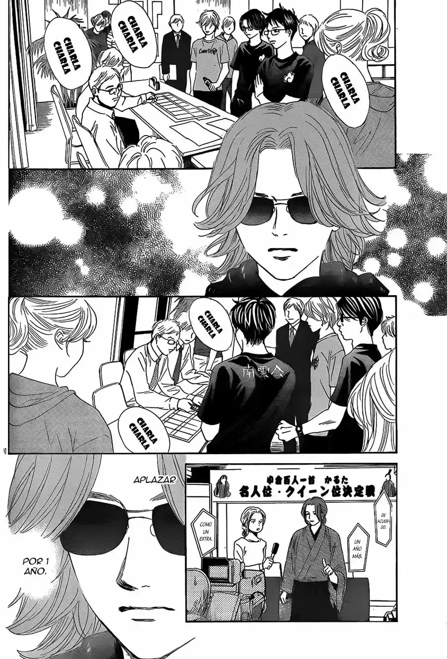 Chihayafuru capítulo 133, página 32