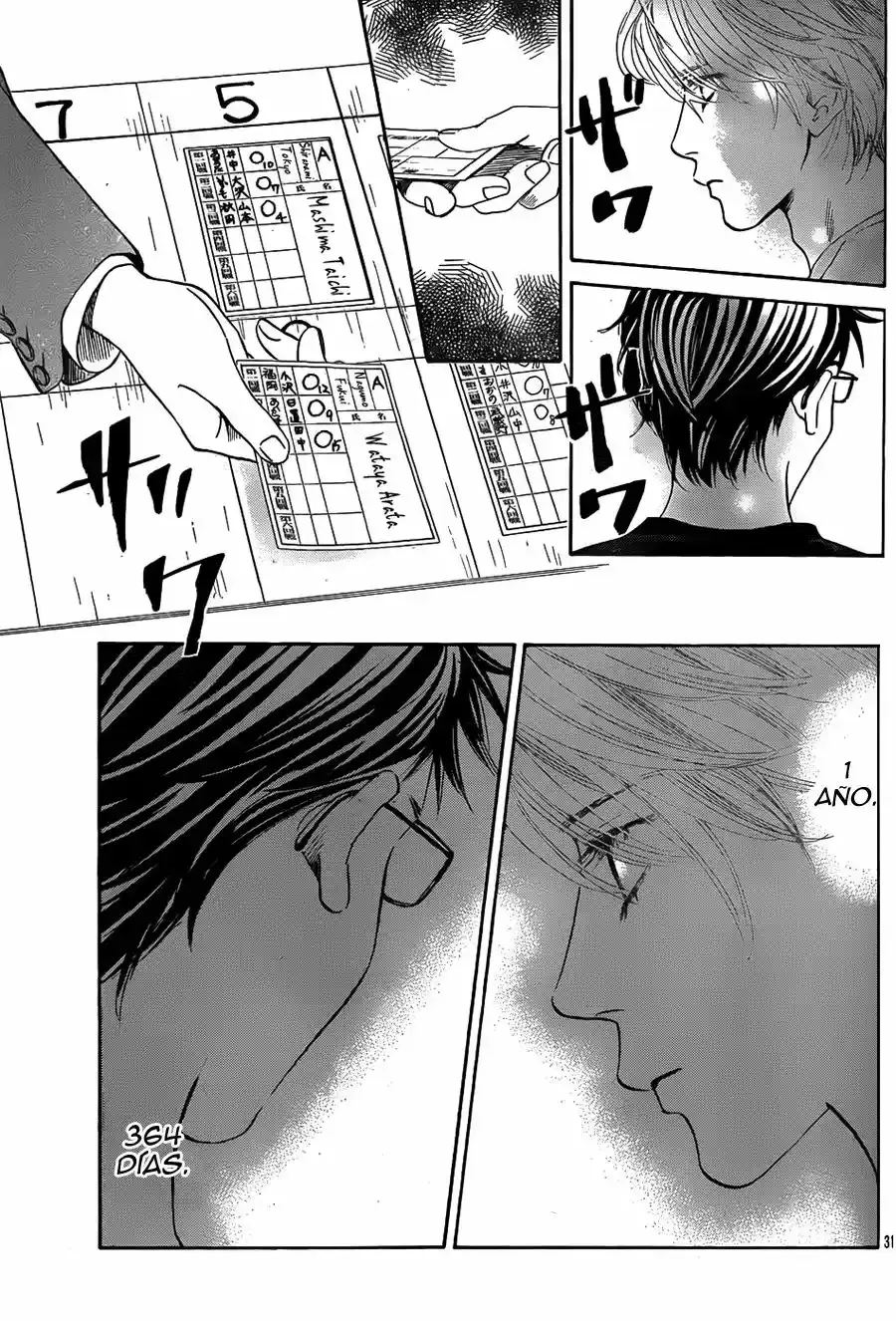 Chihayafuru capítulo 133, página 33